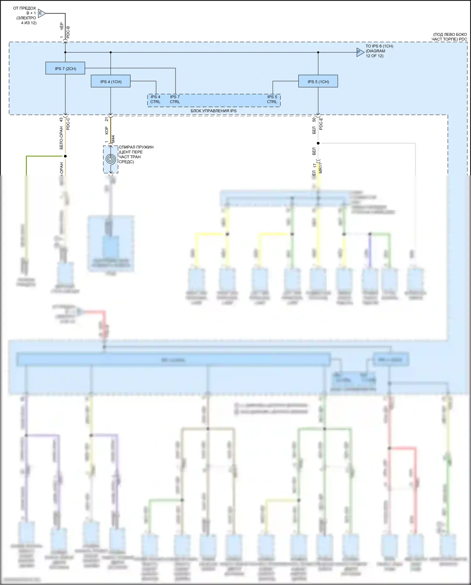 Santa Fe Hyundai V (2023-2024): Электросхема блока предохранителей реле, гибридного (6 из 12) 