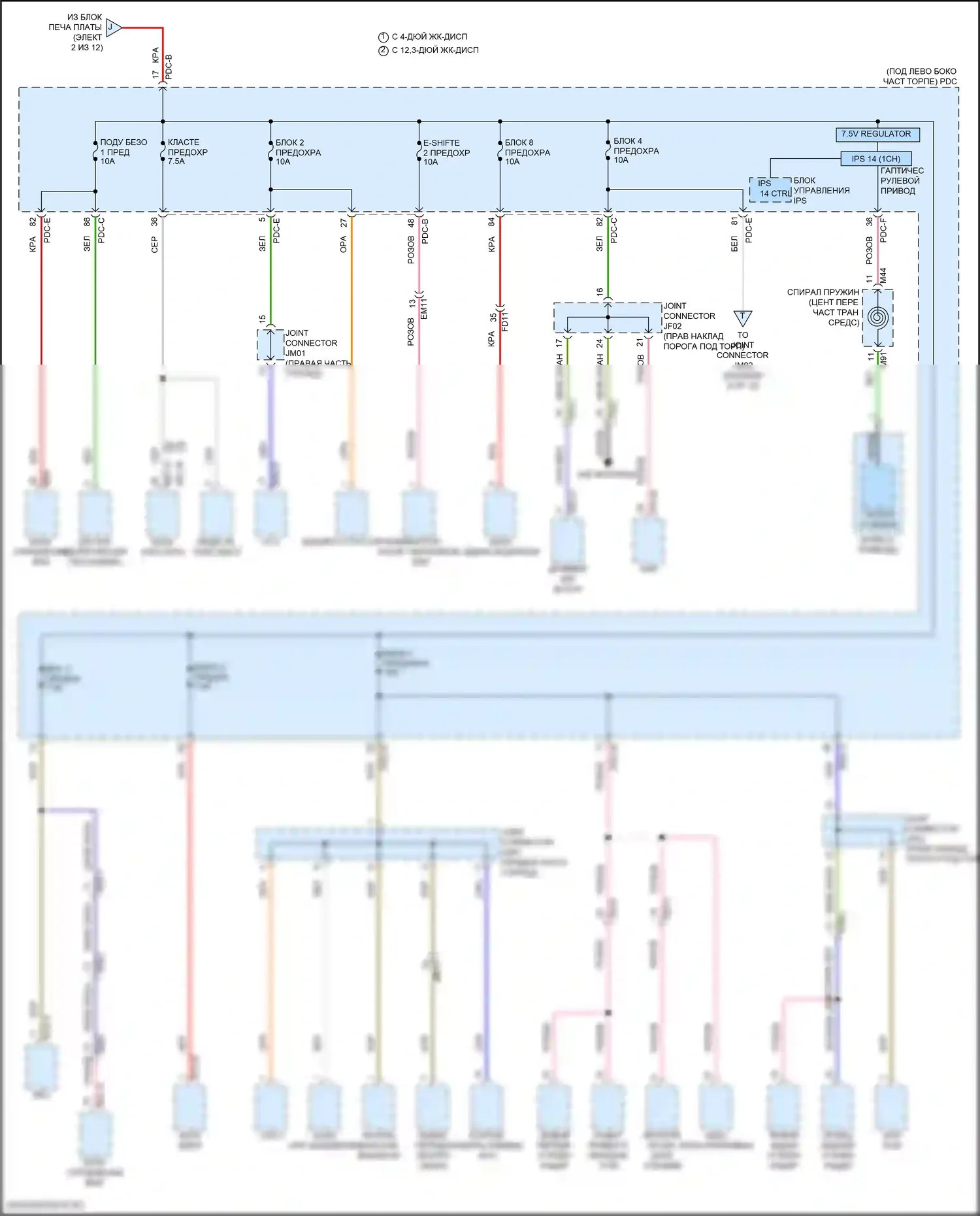 Santa Fe Hyundai V (2023-2024): Электросхема блока предохранителей реле, гибридного (8 из 12) 