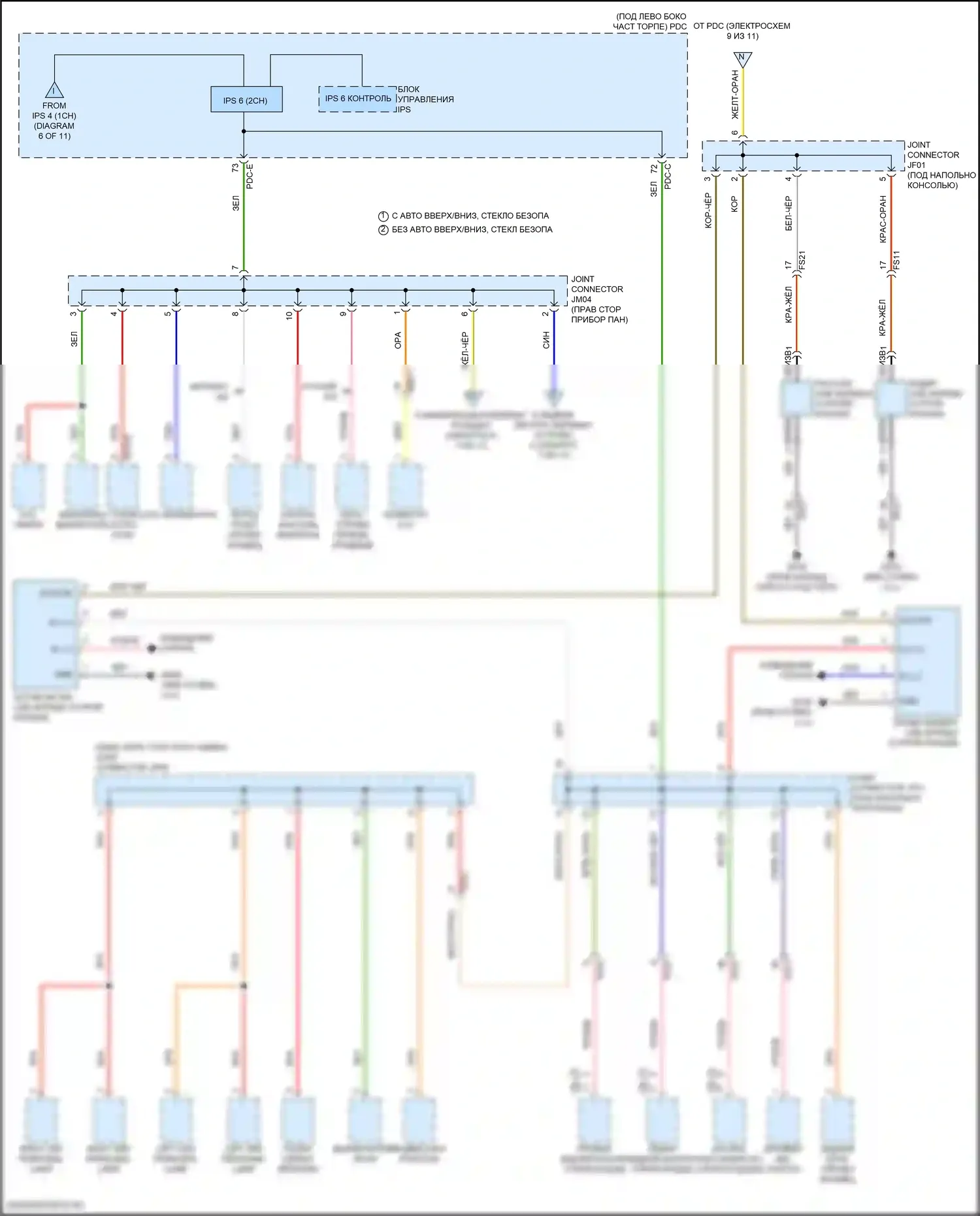 Santa Fe Hyundai V (2023-2024): Электросхема блока предохранителей реле, кроме гибридного (11 из 11) 