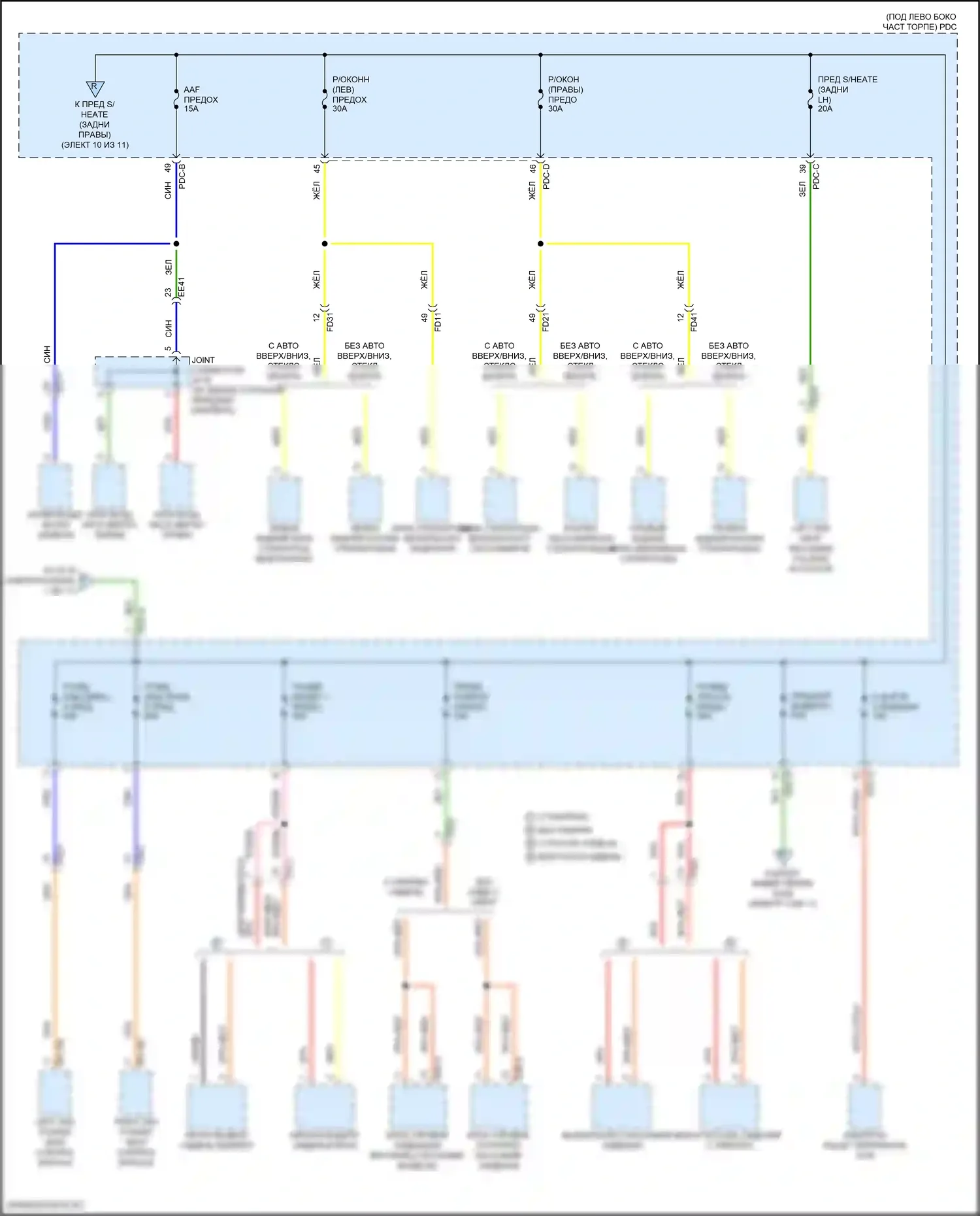 Santa Fe Hyundai V (2023-2024): Электросхема блока предохранителей реле, кроме гибридного (4 из 11) 