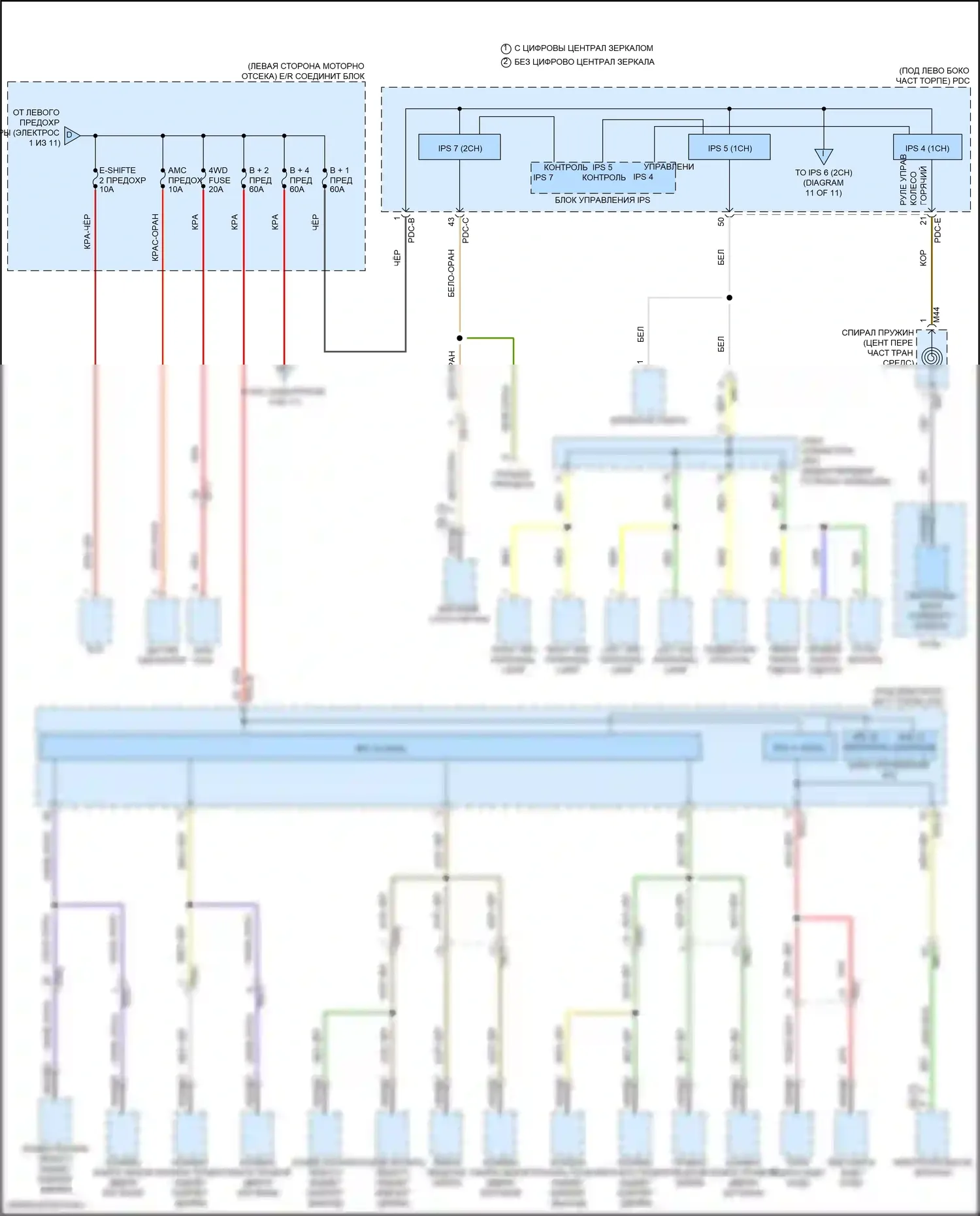 Santa Fe Hyundai V (2023-2024): Электросхема блока предохранителей реле, кроме гибридного (6 из 11) 