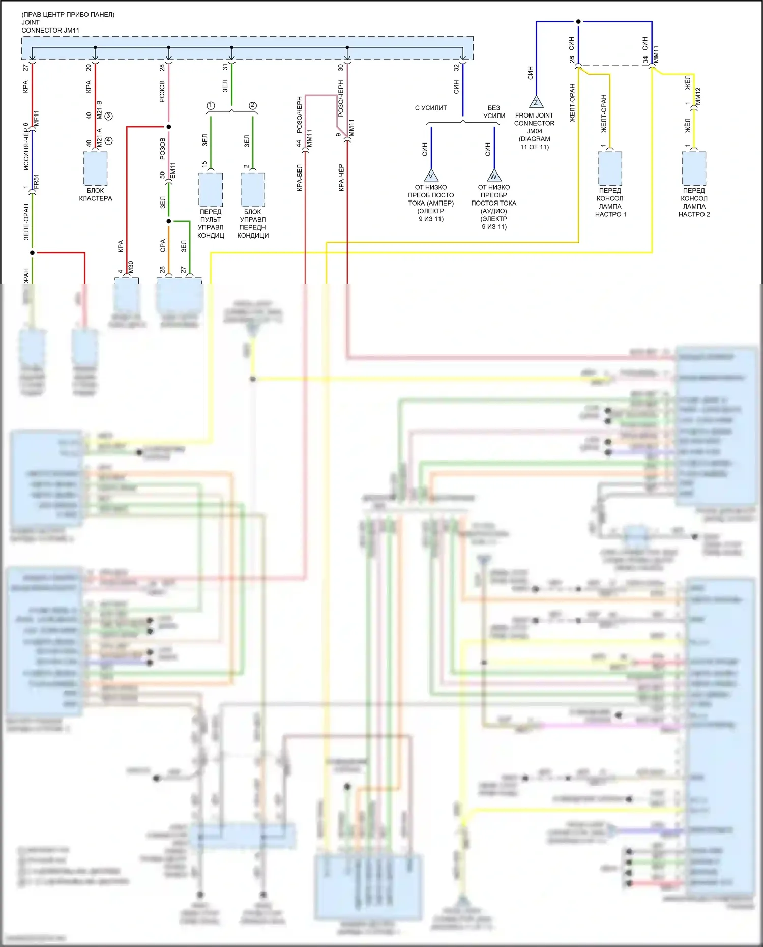 Santa Fe Hyundai V (2023-2024): Электросхема блока предохранителей реле, кроме гибридного (7 из 11) 