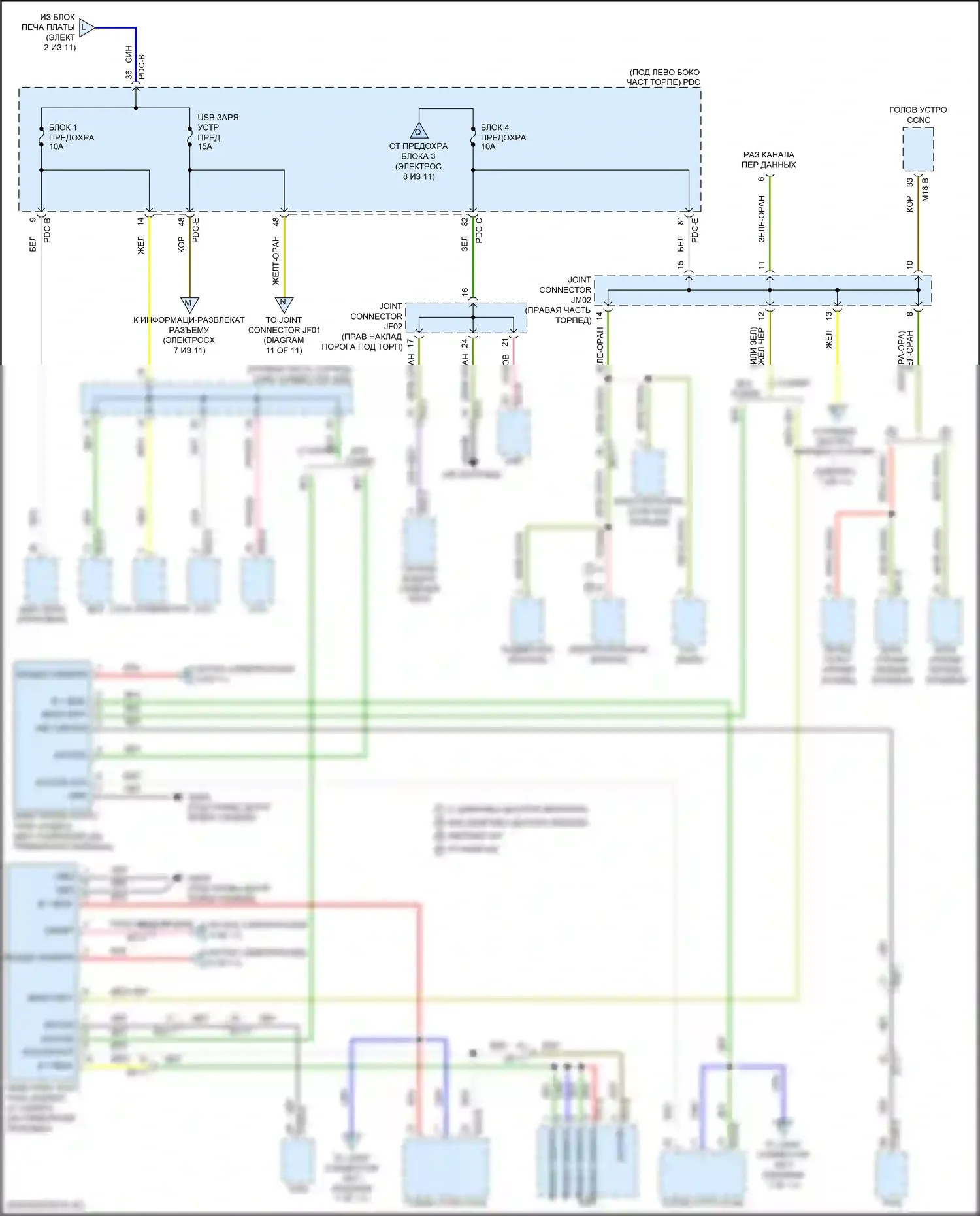Santa Fe Hyundai V (2023-2024): Электросхема блока предохранителей реле, кроме гибридного (9 из 11) 