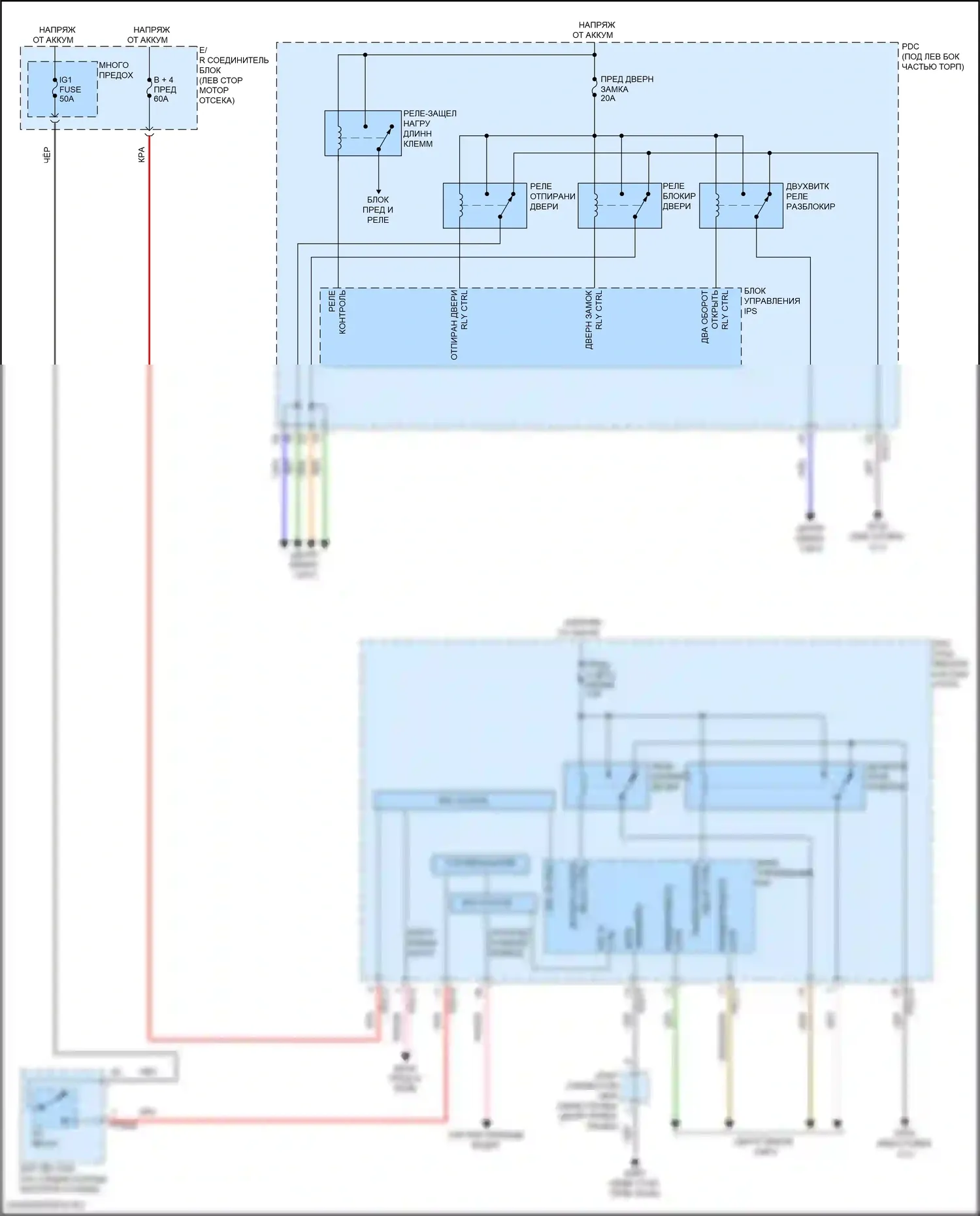 Santa Fe Hyundai V (2023-2024): Электросхема блока управления ips (1 из 2) 