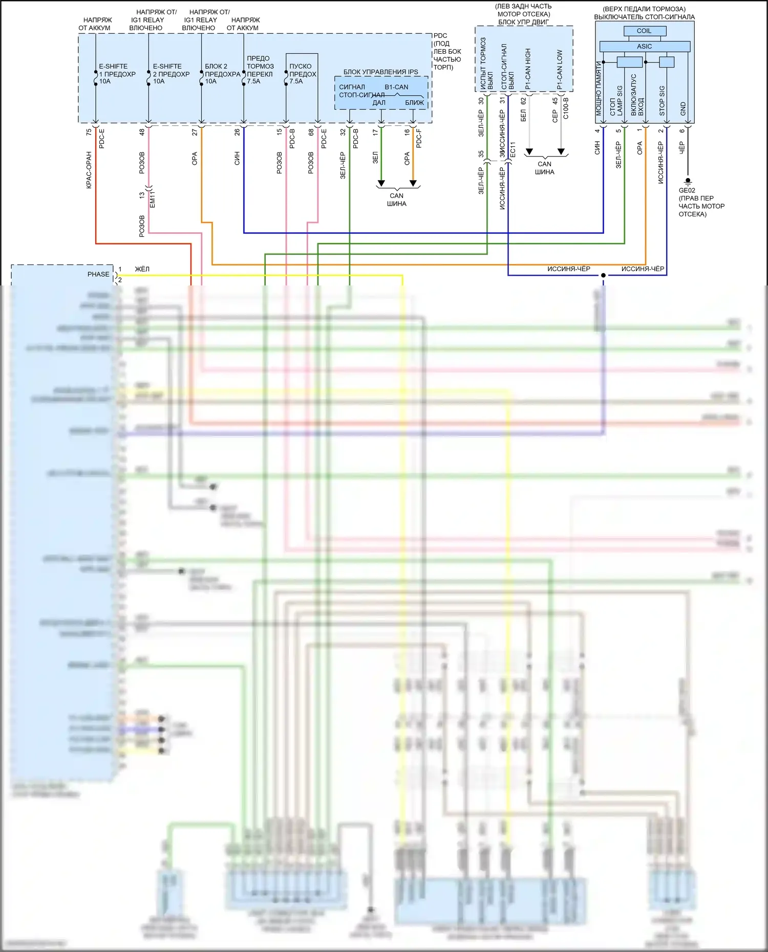 Santa Fe Hyundai V (2023-2024): Электросхема блокировки селектора, гибридная (1 из 2) 