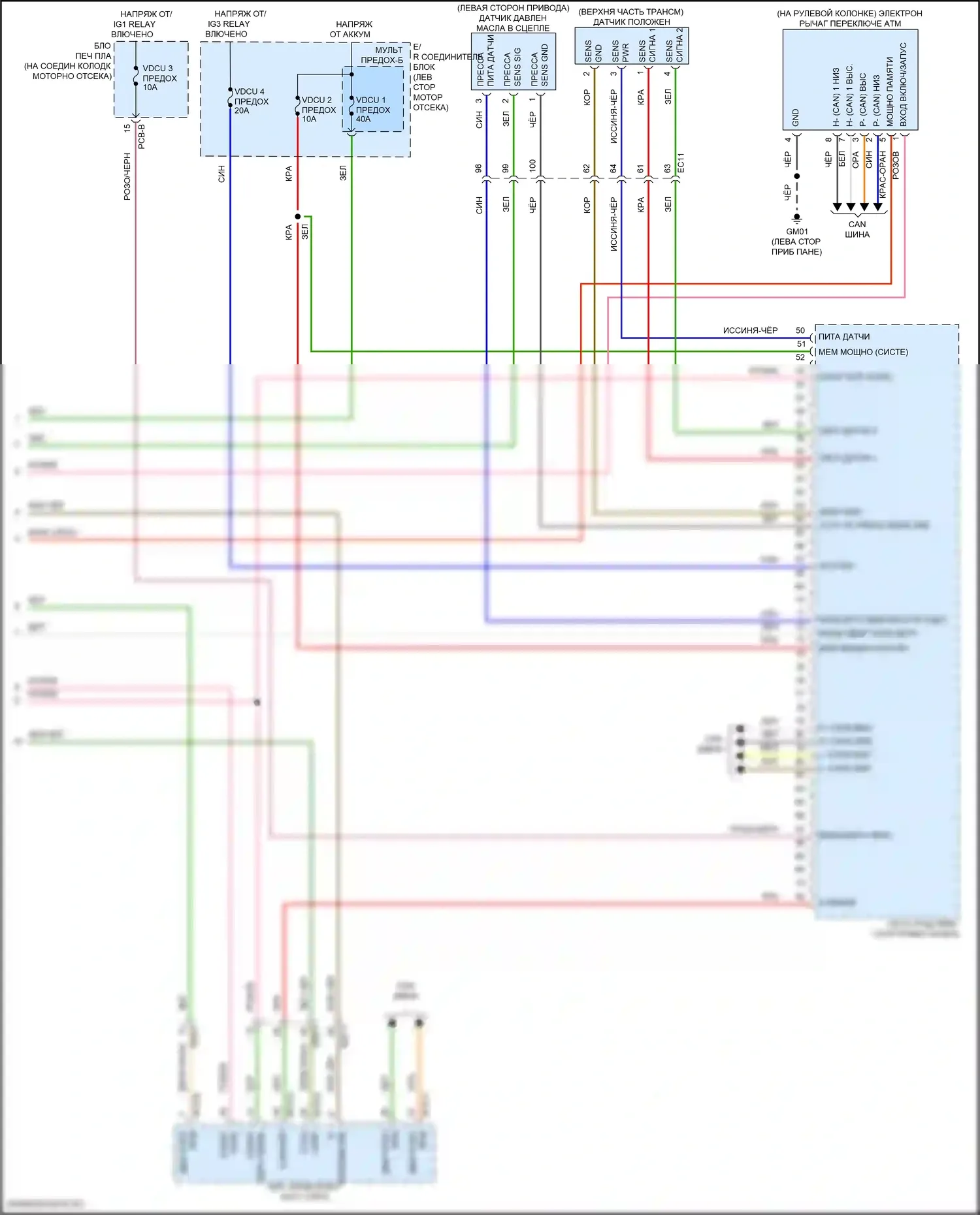 Santa Fe Hyundai V (2023-2024): Электросхема блокировки селектора, гибридная (2 из 2) 