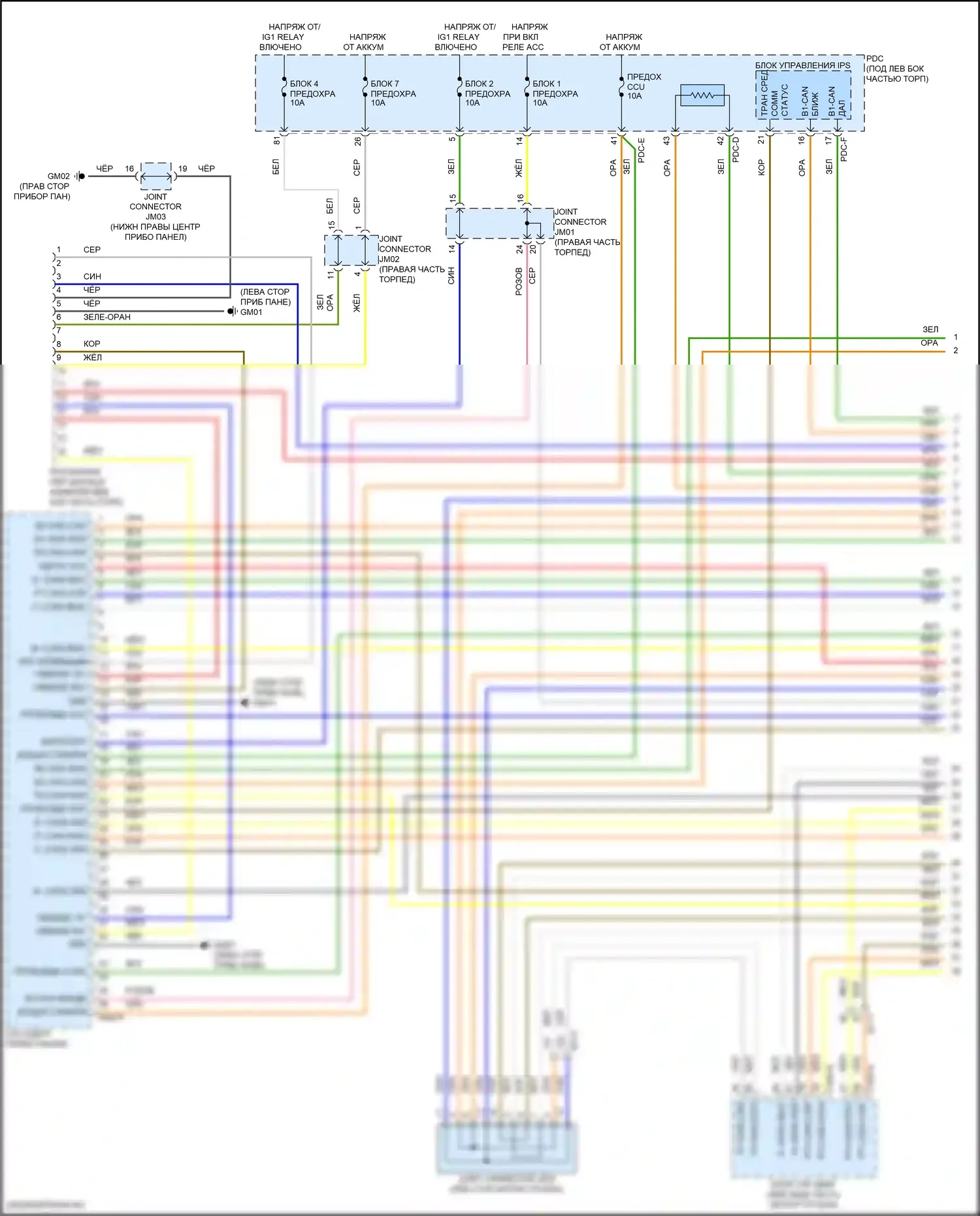 Santa Fe Hyundai V (2023-2024): Can шина электросхема, гибридная (1 из 11) 