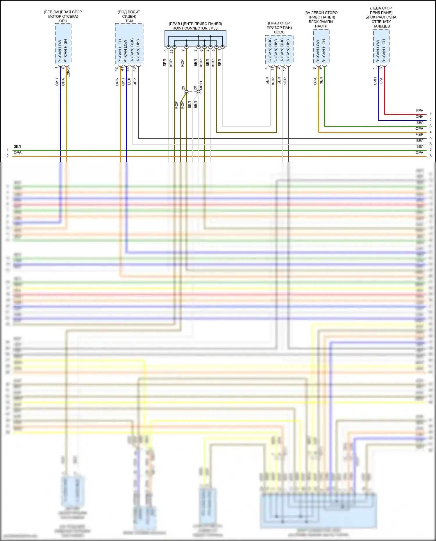 Santa Fe Hyundai V (2023-2024): Can шина электросхема, гибридная (2 из 11) 
