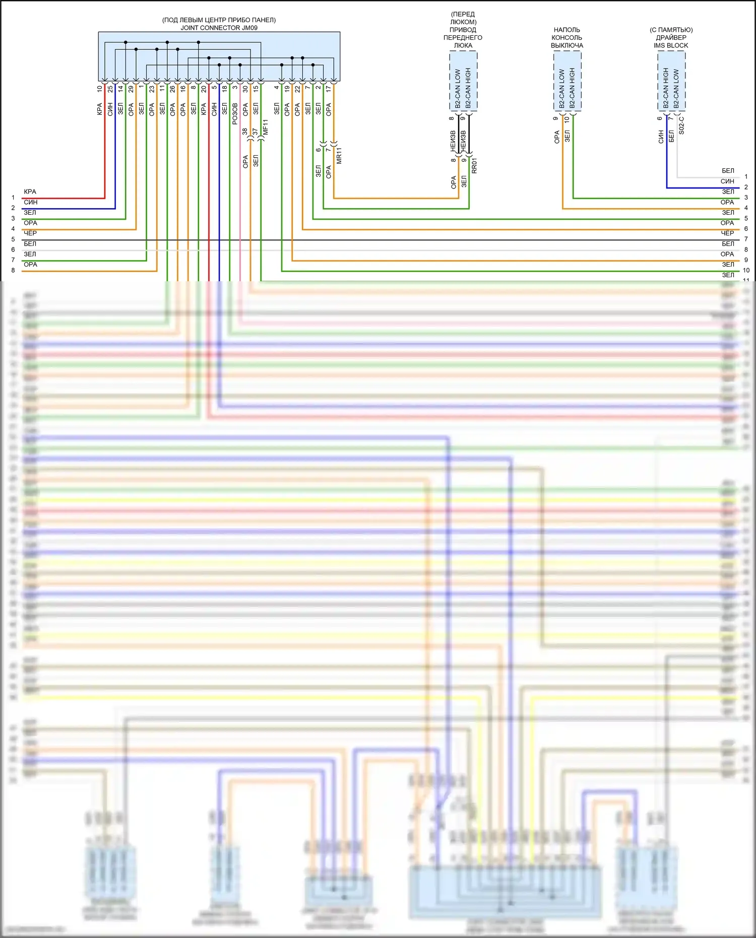 Santa Fe Hyundai V (2023-2024): Can шина электросхема, гибридная (3 из 11) 