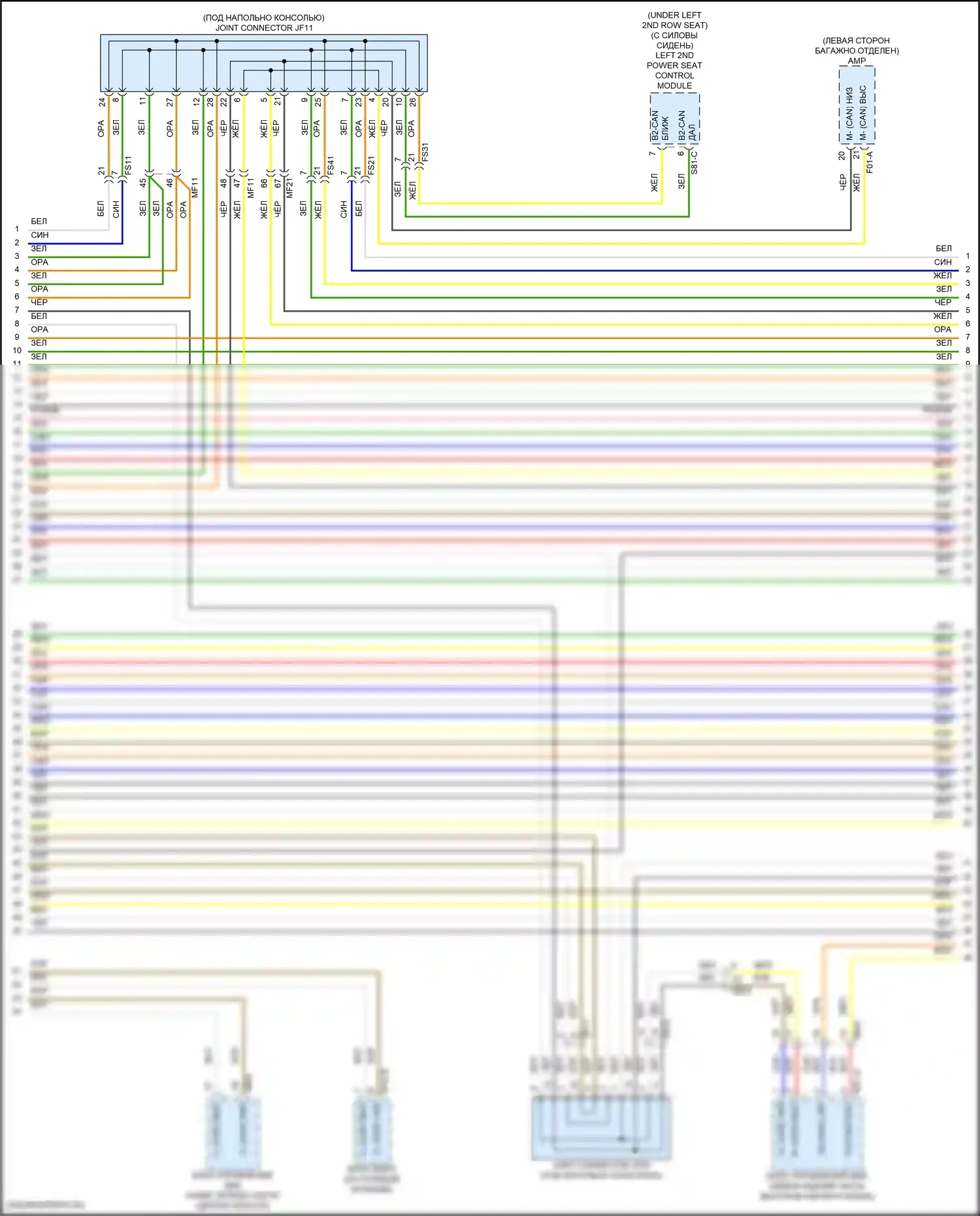 Santa Fe Hyundai V (2023-2024): Can шина электросхема, гибридная (4 из 11) 