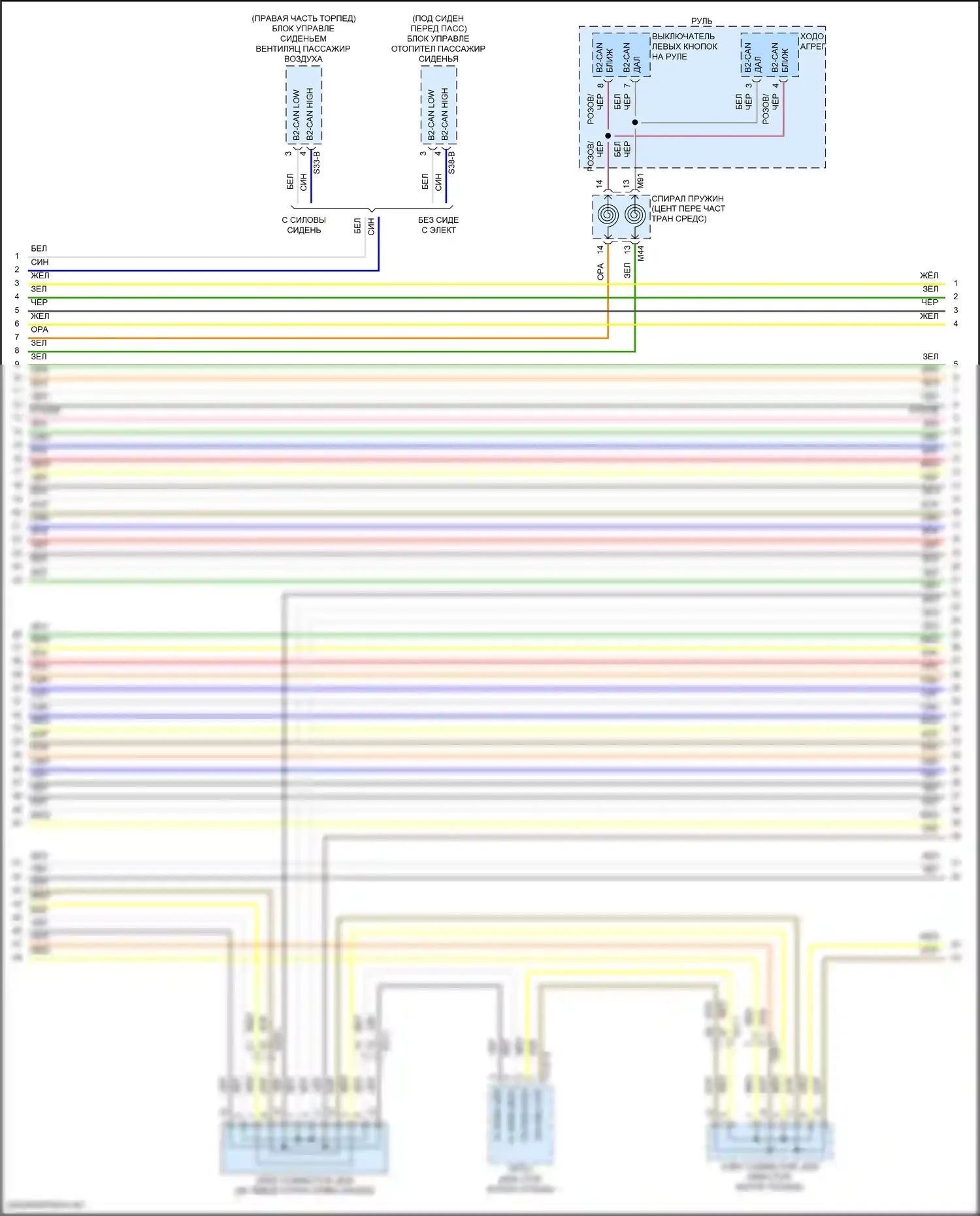 Santa Fe Hyundai V (2023-2024): Can шина электросхема, гибридная (5 из 11) 