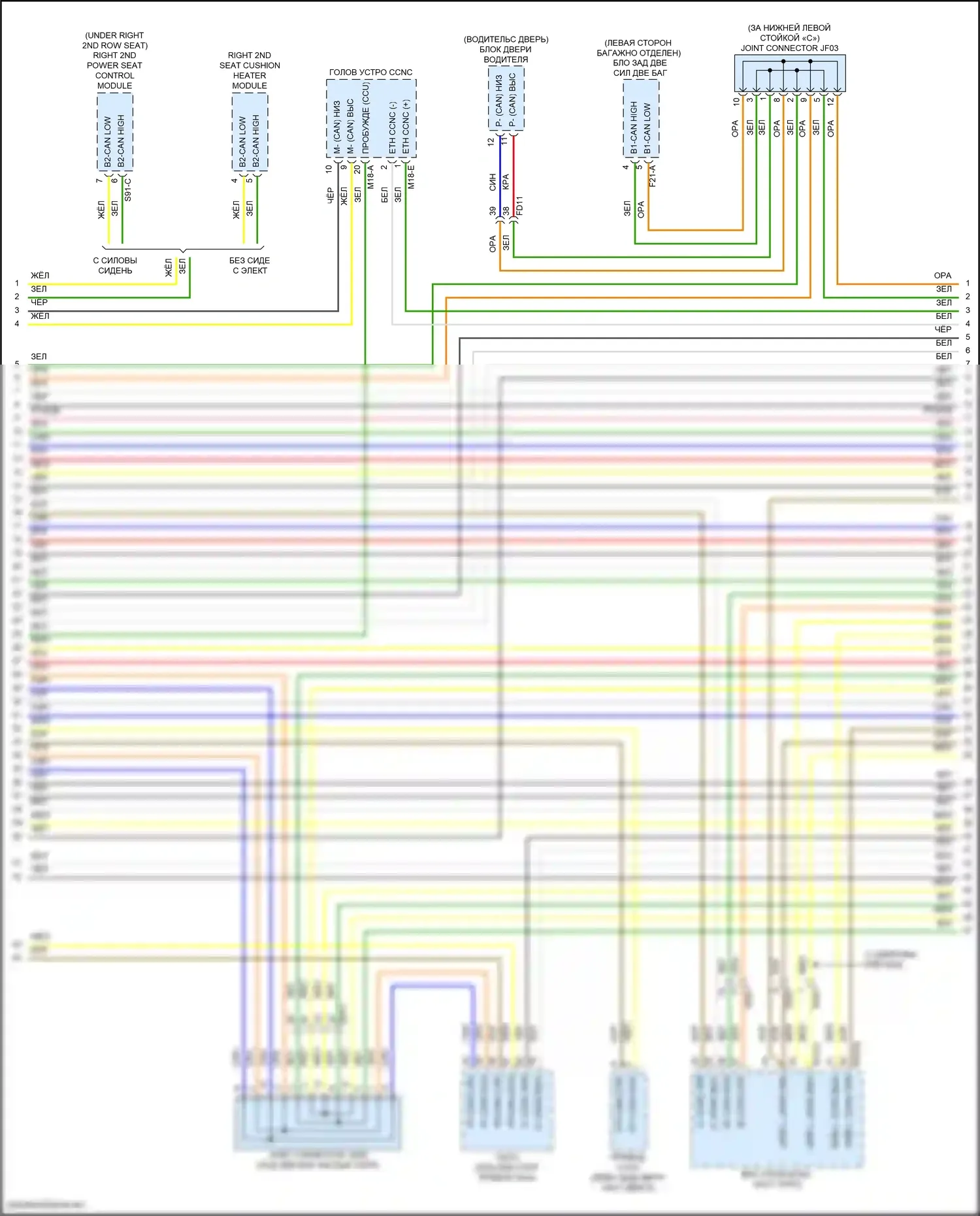 Santa Fe Hyundai V (2023-2024): Can шина электросхема, гибридная (6 из 11) 