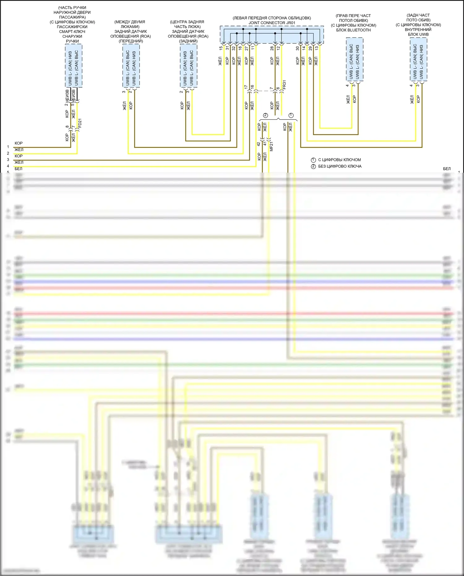 Santa Fe Hyundai V (2023-2024): Can шина электросхема, гибридная (9 из 11) 