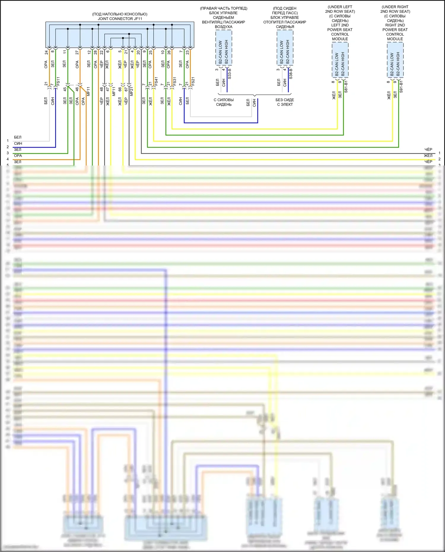 Santa Fe Hyundai V (2023-2024): Can шина электросхема, за исключением гибридной (4 из 10) 