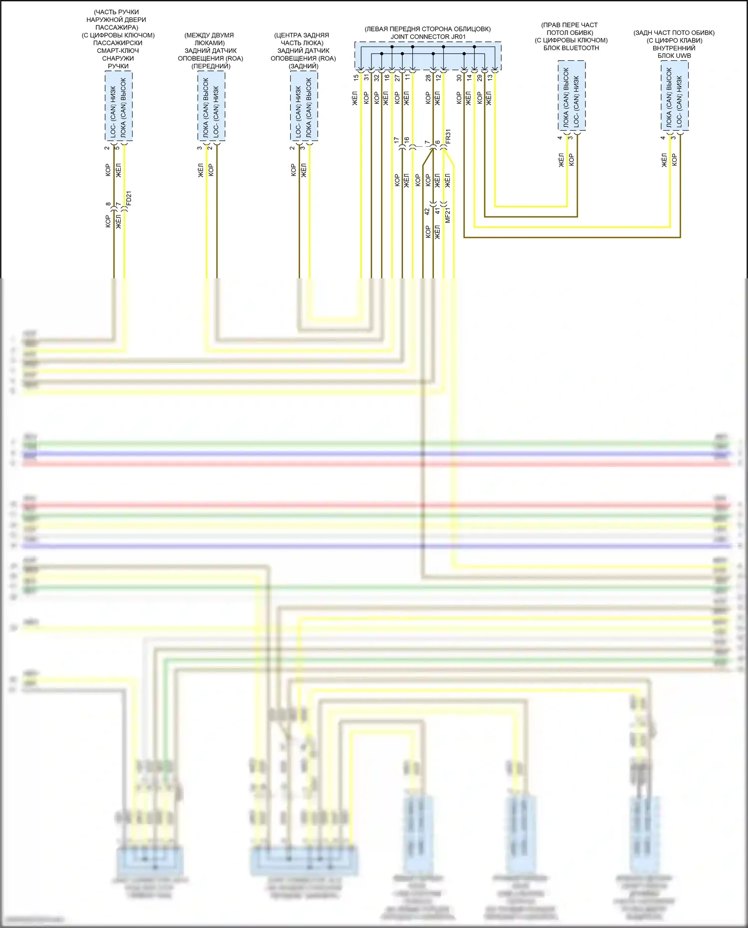 Santa Fe Hyundai V (2023-2024): Can шина электросхема, за исключением гибридной (8 из 10) 