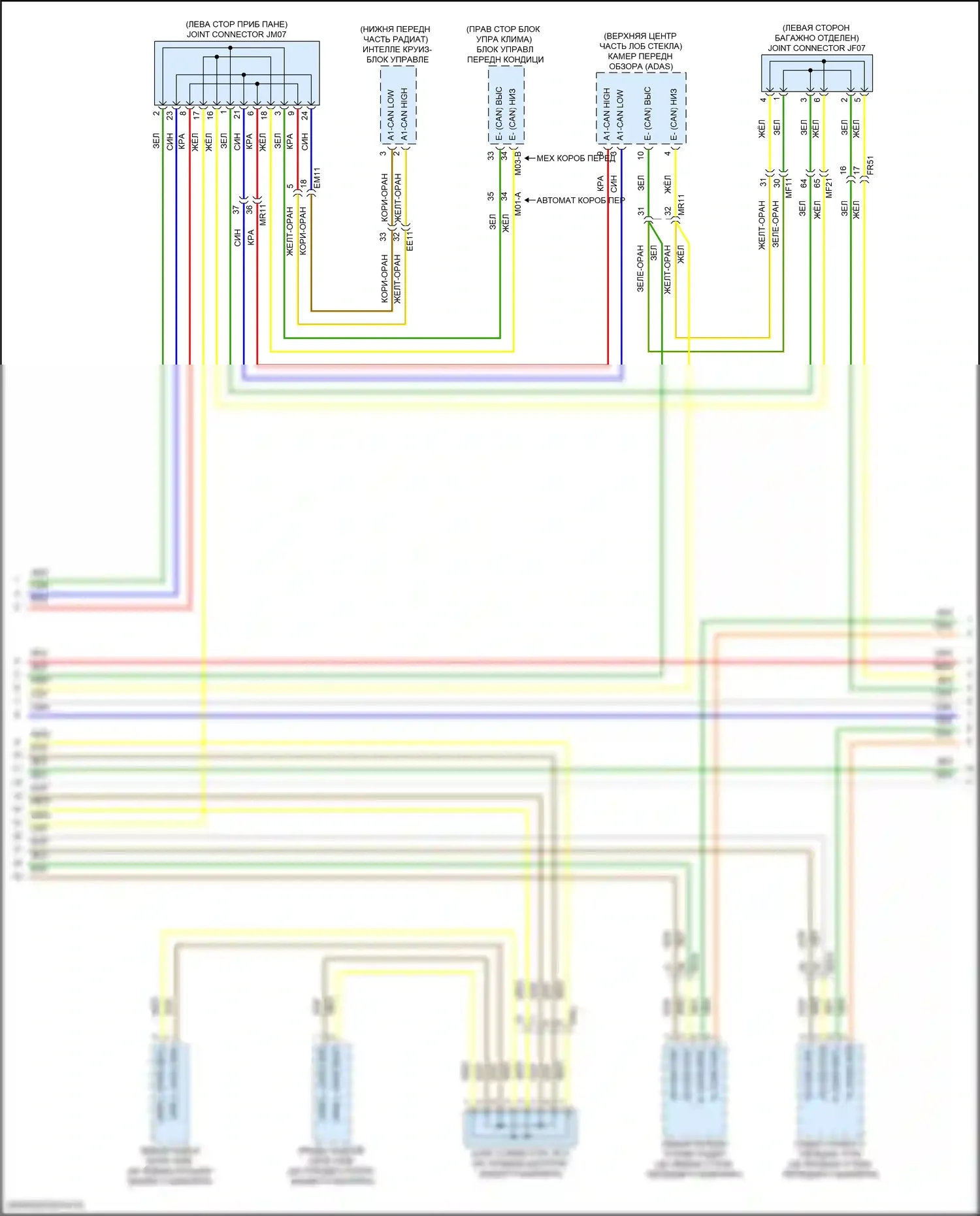 Santa Fe Hyundai V (2023-2024): Can шина электросхема, за исключением гибридной (9 из 10) 