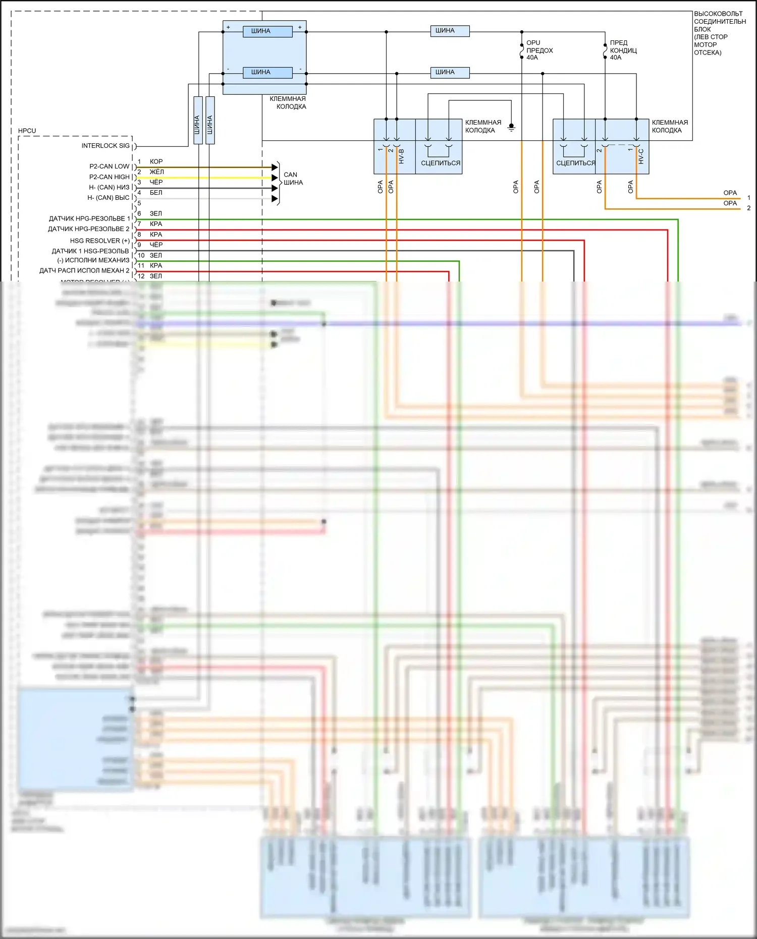 Santa Fe Hyundai V (2023-2024): Электросхема двигателя 1.6л турбо гибрид, электросхема управления гибридом (1 из 7) 