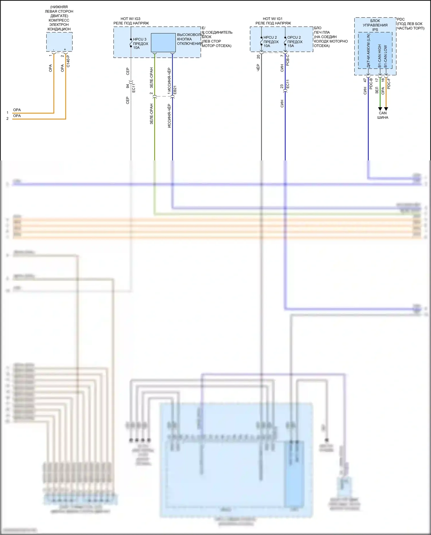 Santa Fe Hyundai V (2023-2024): Электросхема двигателя 1.6л турбо гибрид, электросхема управления гибридом (2 из 7) 