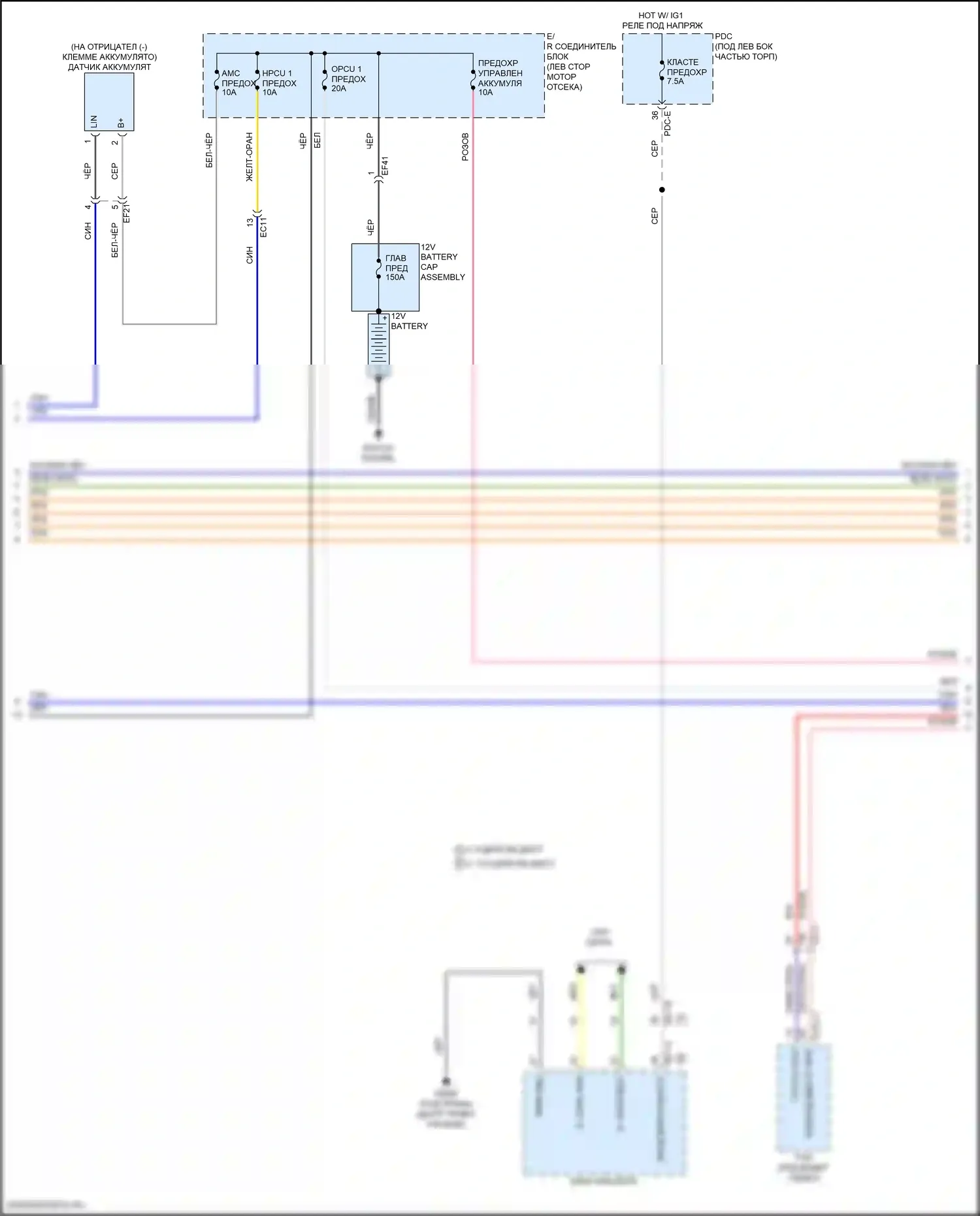 Santa Fe Hyundai V (2023-2024): Электросхема двигателя 1.6л турбо гибрид, электросхема управления гибридом (3 из 7) 