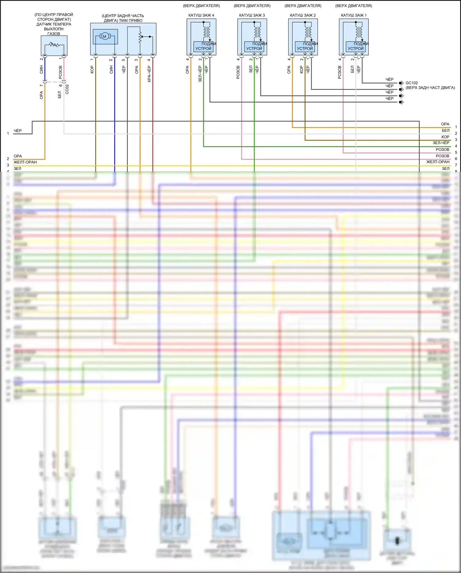Santa Fe Hyundai V (2023-2024): Электросхема двигателя 1,6л турбогибрида, электросхема органов управления двигателем (2 из 8) 