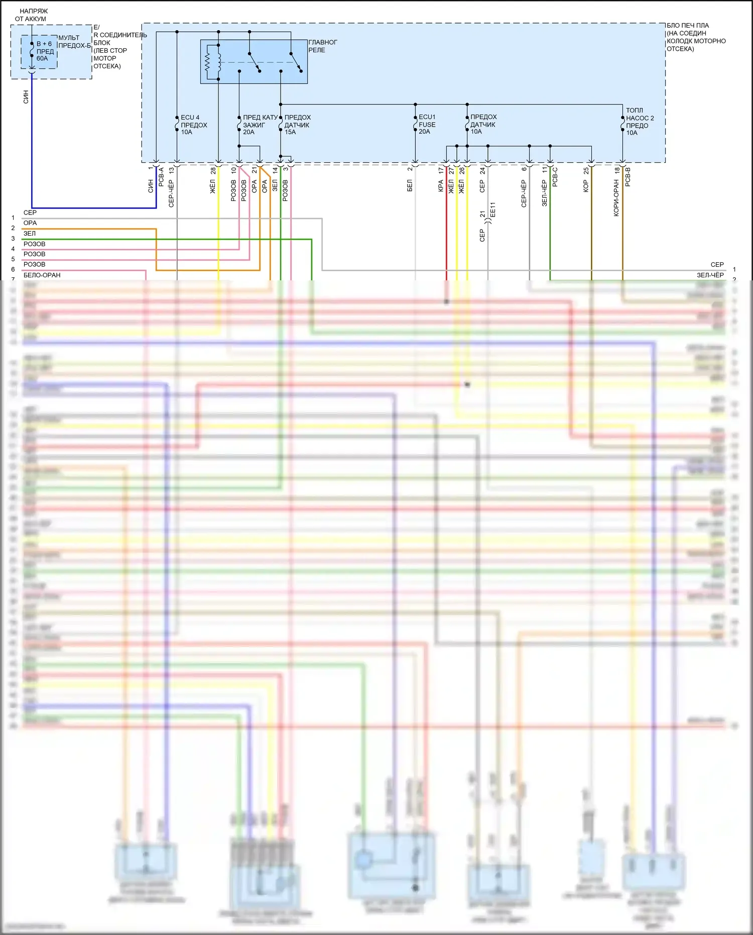 Santa Fe Hyundai V (2023-2024): Электросхема двигателя 1,6л турбогибрида, электросхема органов управления двигателем (5 из 8) 