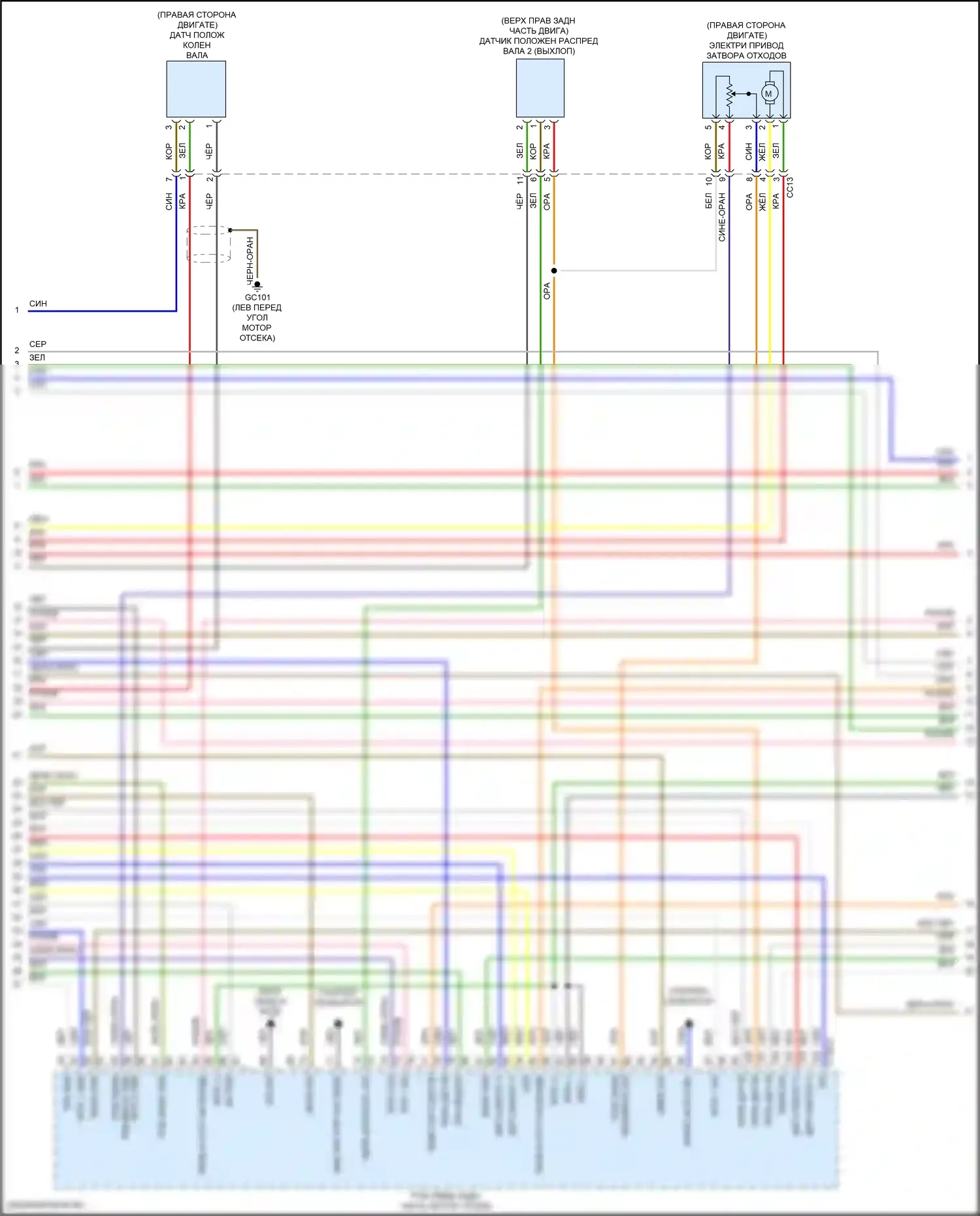 Santa Fe Hyundai V (2023-2024): Электросхема двигателя 2.5л турбо (3 из 8) 