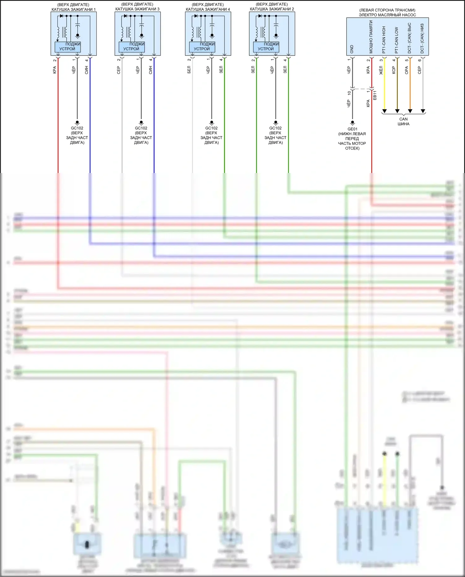 Santa Fe Hyundai V (2023-2024): Электросхема двигателя 2.5л турбо (4 из 8) 