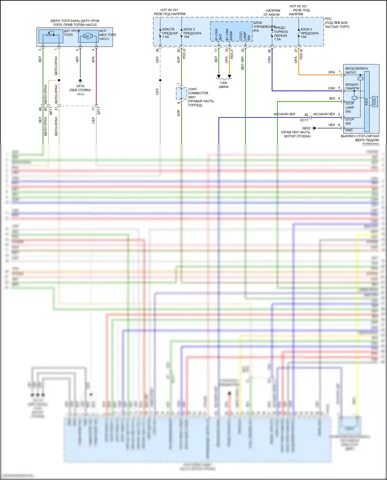 Santa Fe Hyundai V (2023-2024): Электросхема двигателя 2.5л турбо (5 из 8) 