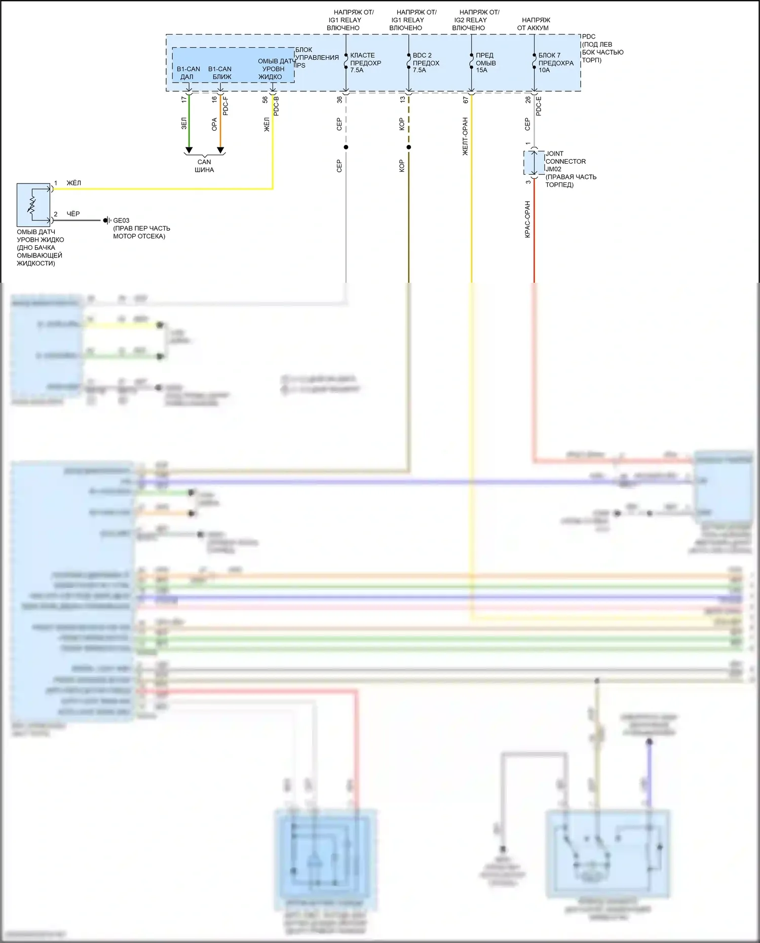 Santa Fe Hyundai V (2023-2024): Электросхема передних дворников и омывателей (1 из 2) 