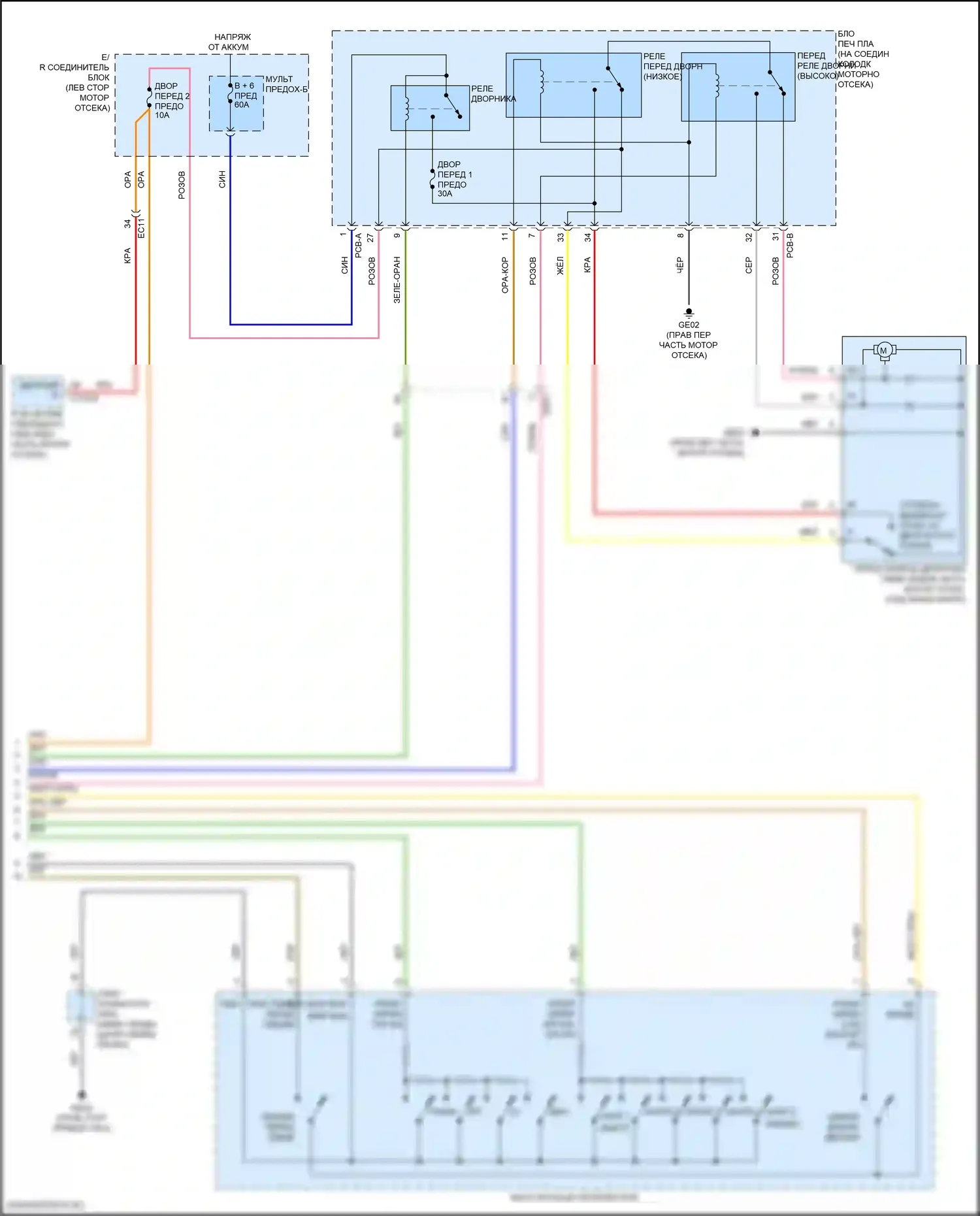Santa Fe Hyundai V (2023-2024): Электросхема передних дворников и омывателей (2 из 2) 