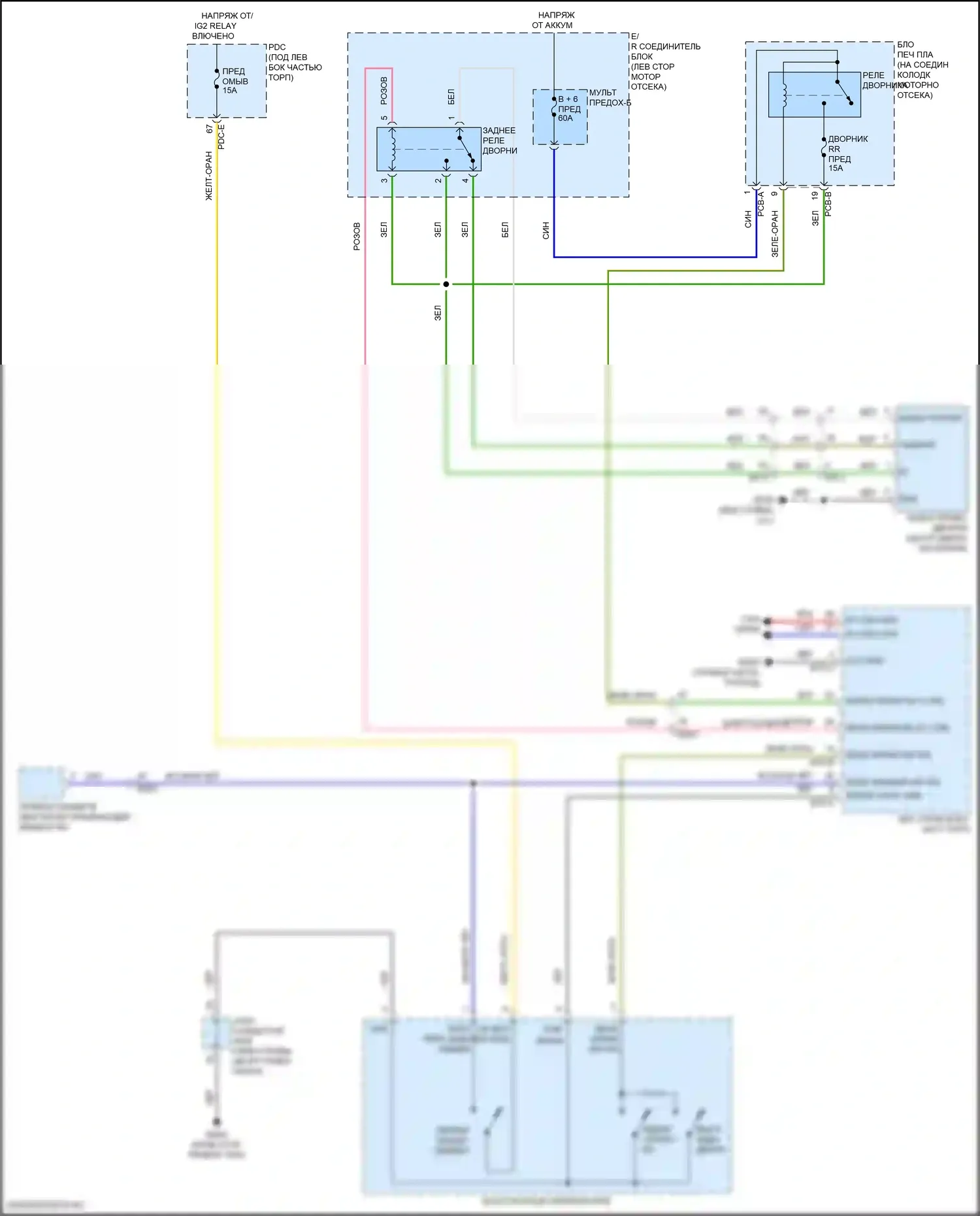 Santa Fe Hyundai V (2023-2024): Электросхема задних дворников и омывателей 