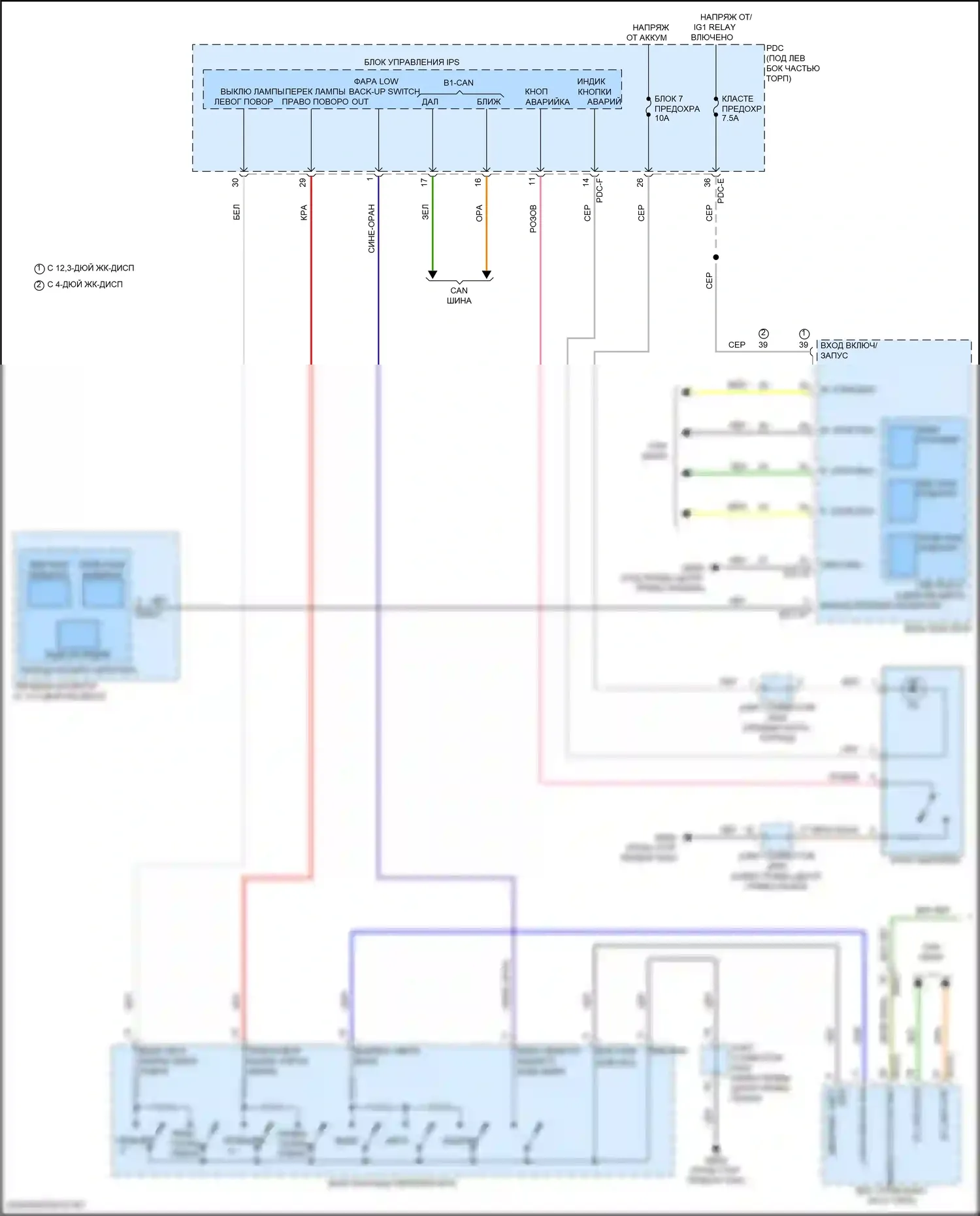 Santa Fe Hyundai V (2023-2024): Электросхема фар и фонарей (1 из 5) 