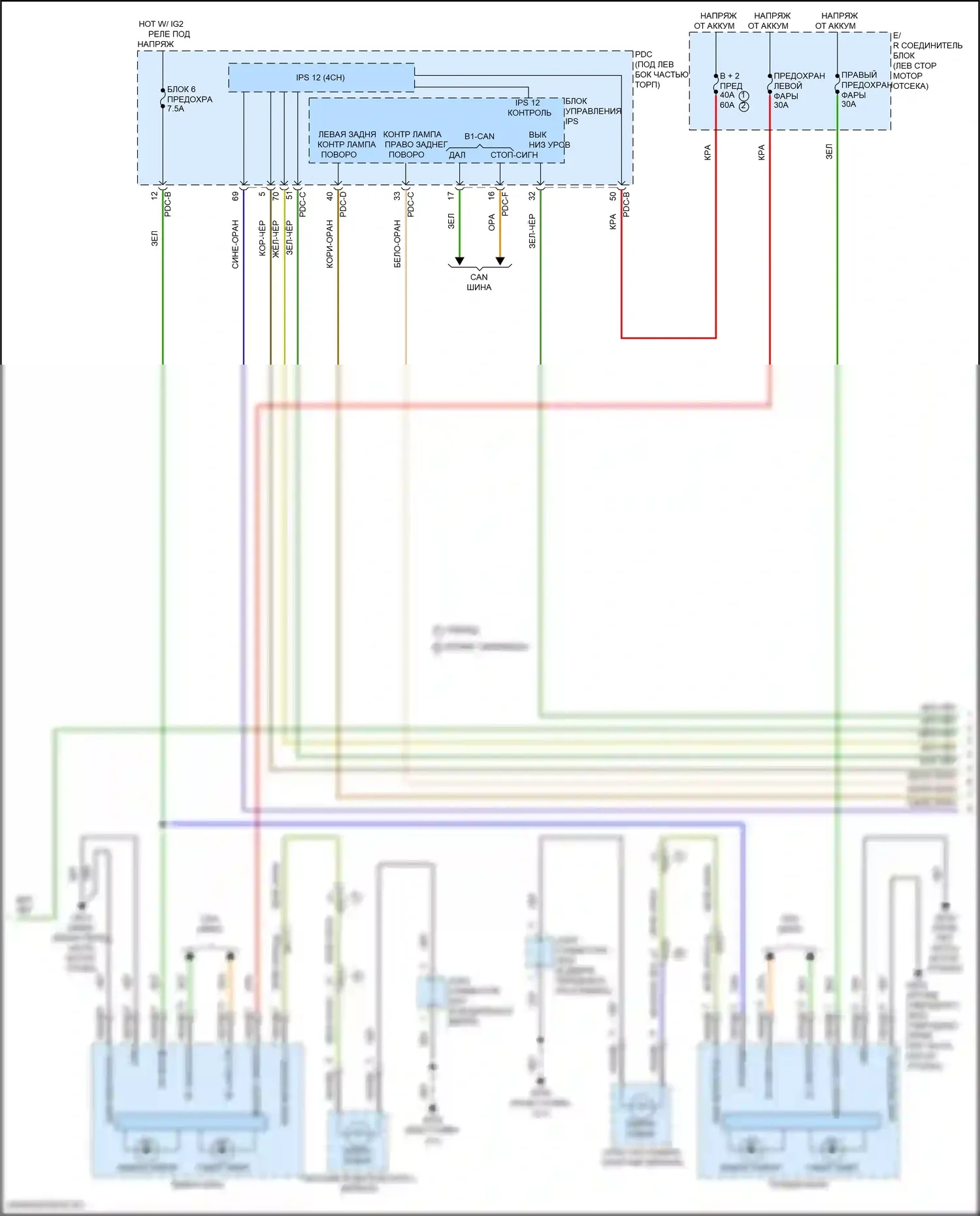 Santa Fe Hyundai V (2023-2024): Электросхема фар и фонарей (2 из 5) 