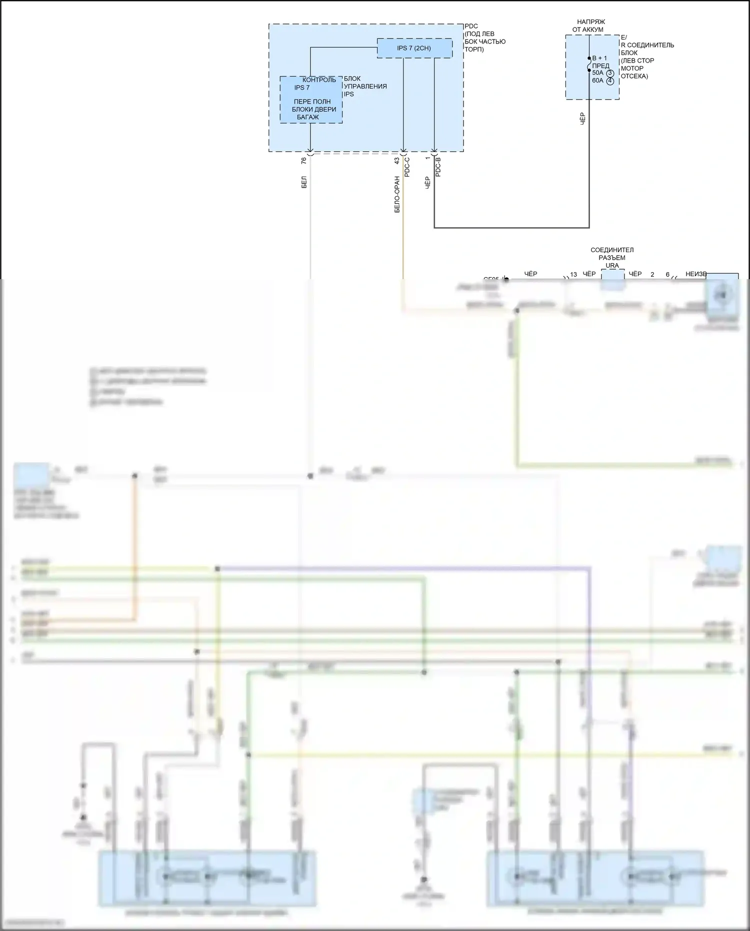 Santa Fe Hyundai V (2023-2024): Электросхема фар и фонарей (4 из 5) 