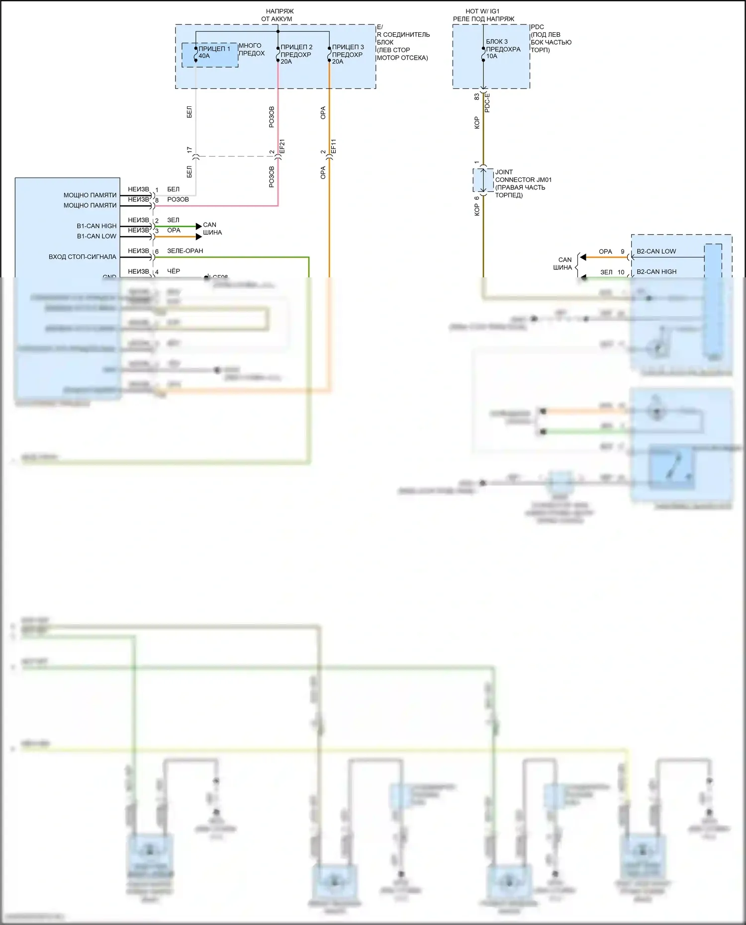 Santa Fe Hyundai V (2023-2024): Электросхема фар и фонарей (5 из 5) 