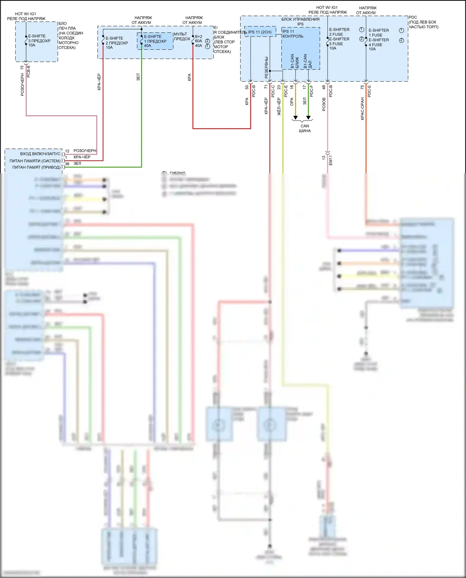 Santa Fe Hyundai V (2023-2024): Электросхема фонарей заднего хода 