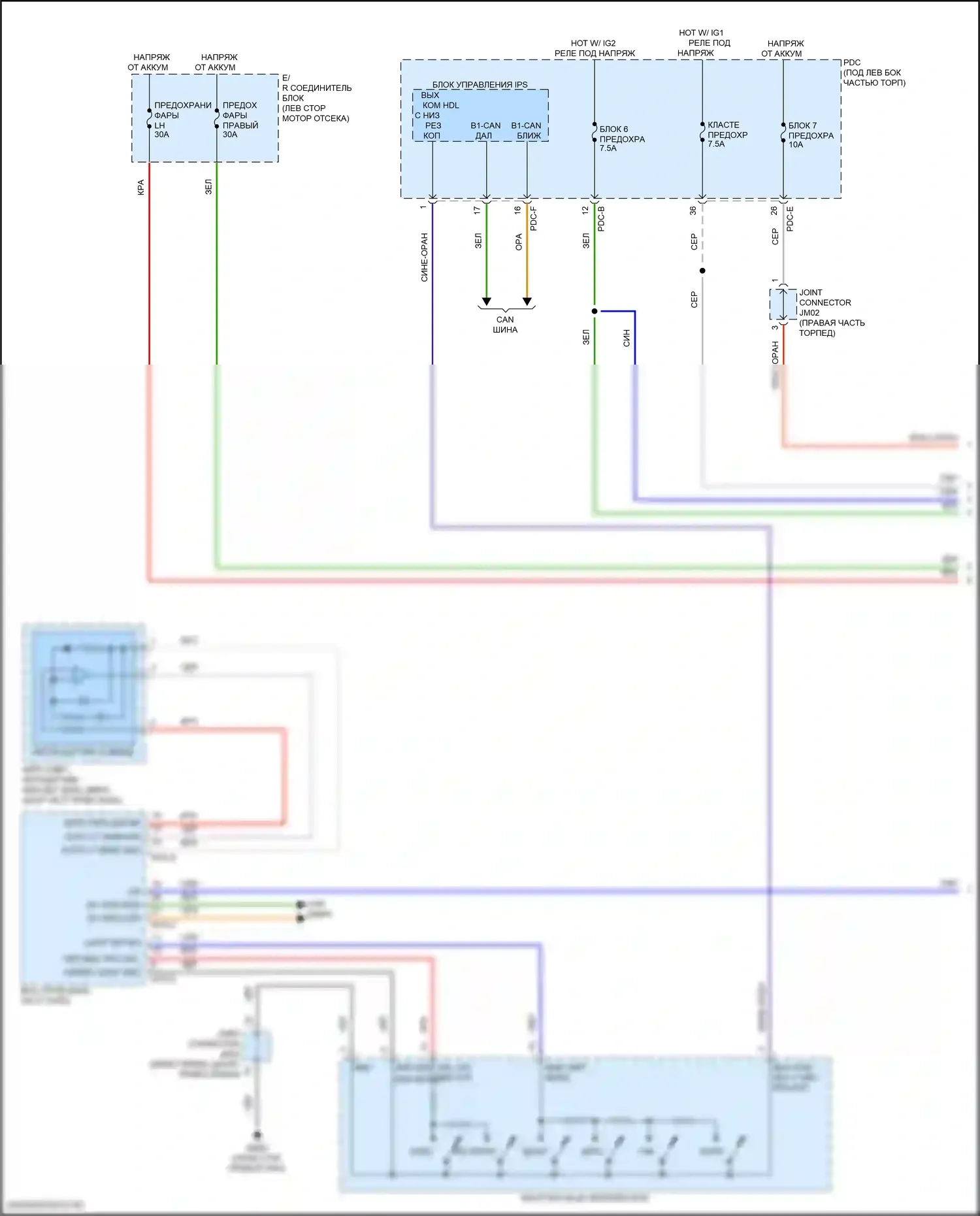 Santa Fe Hyundai V (2023-2024): Электросхема автоламп (1 из 2) 