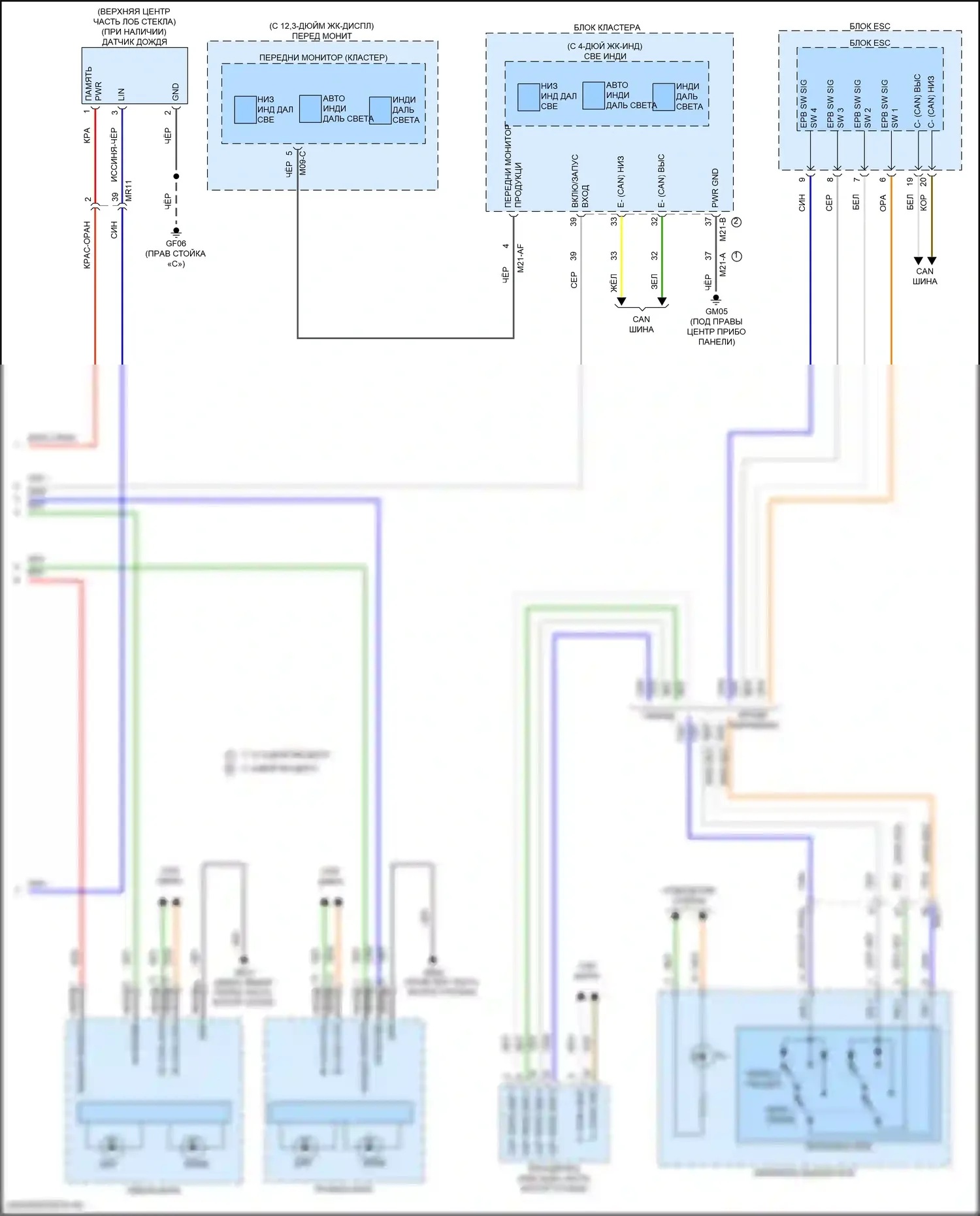 Santa Fe Hyundai V (2023-2024): Электросхема автоламп (2 из 2) 