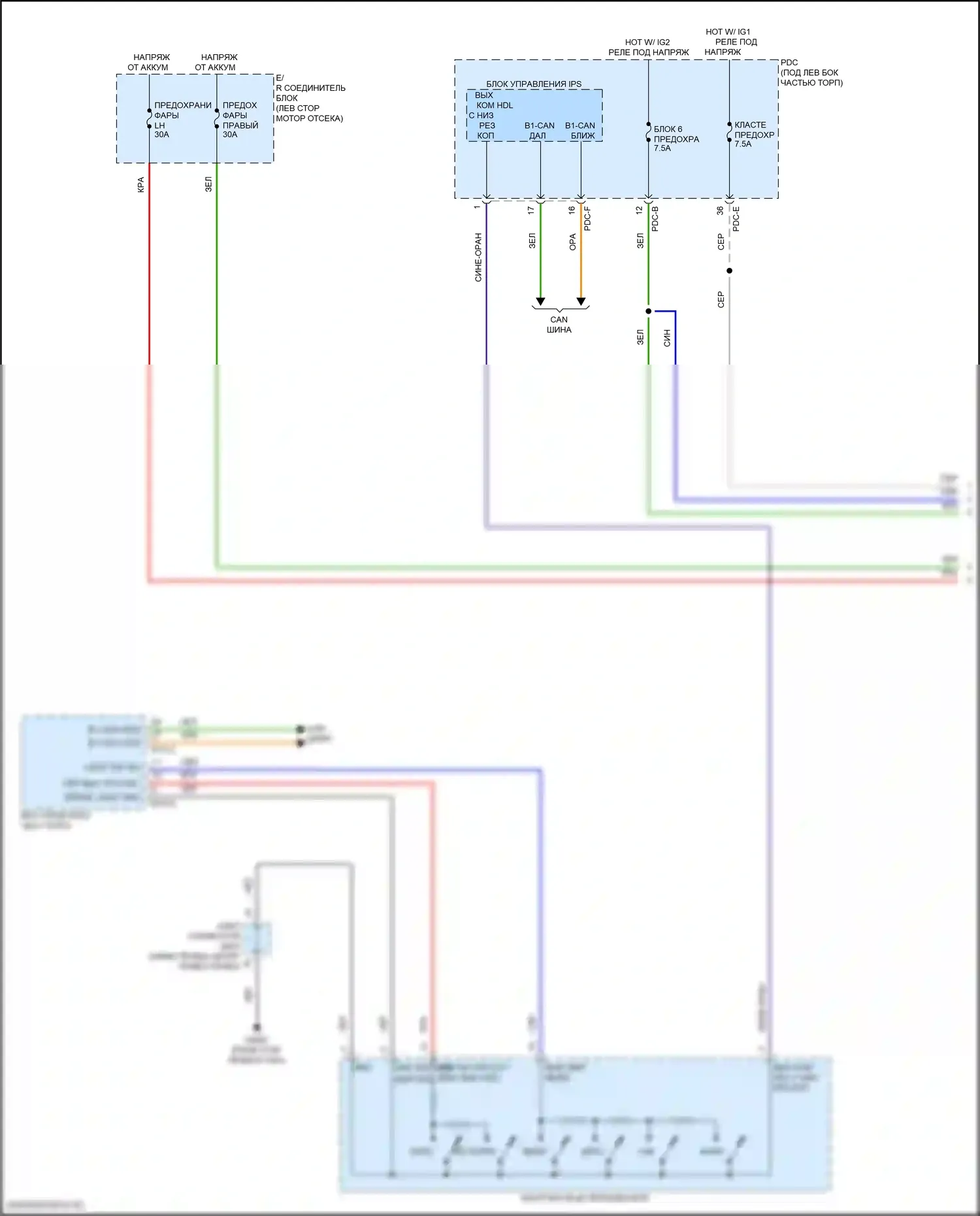 Santa Fe Hyundai V (2023-2024): Электросхема фар (1 из 2) 