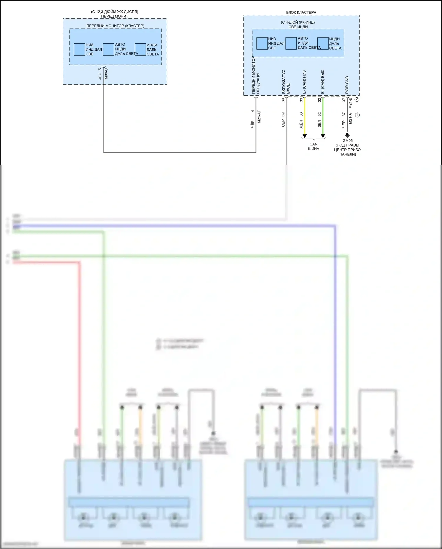 Santa Fe Hyundai V (2023-2024): Электросхема фар (2 из 2) 