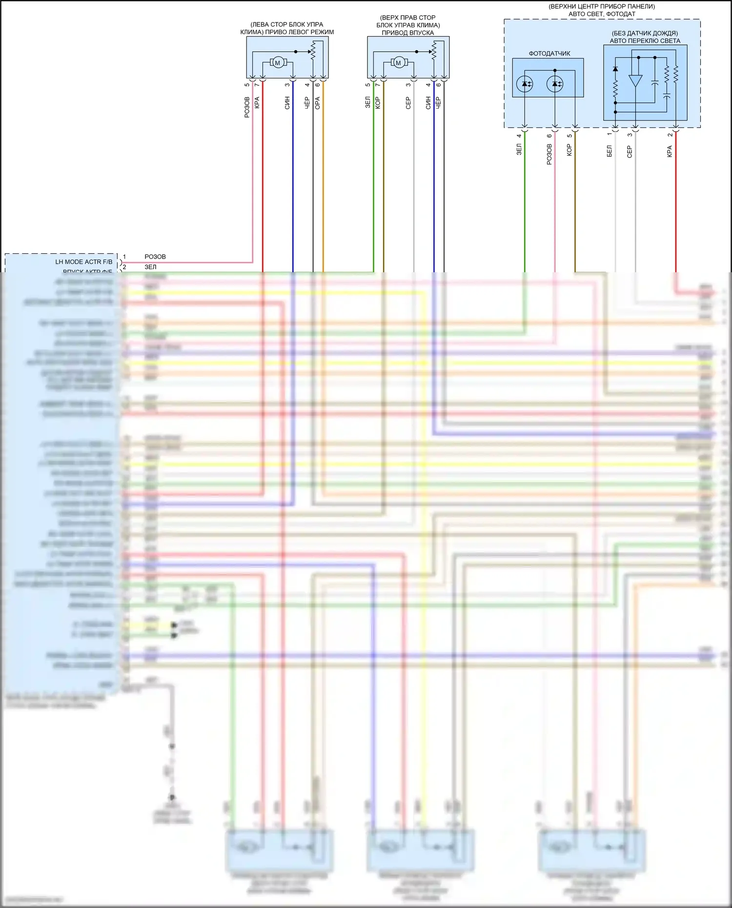 Santa Fe Hyundai V (2023-2024): Электросхема климат контроля, гибрид (1 из 8) 