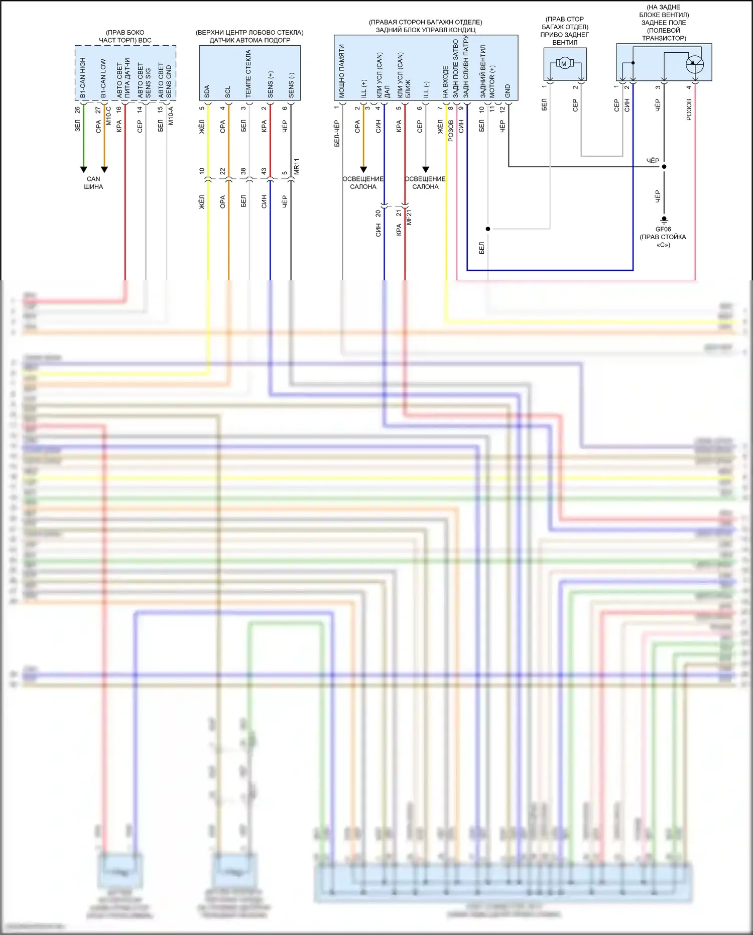 Santa Fe Hyundai V (2023-2024): Электросхема климат контроля, гибрид (2 из 8) 