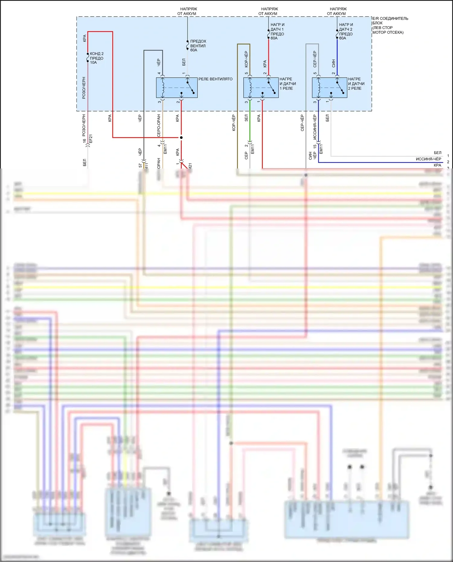Santa Fe Hyundai V (2023-2024): Электросхема климат контроля, гибрид (3 из 8) 