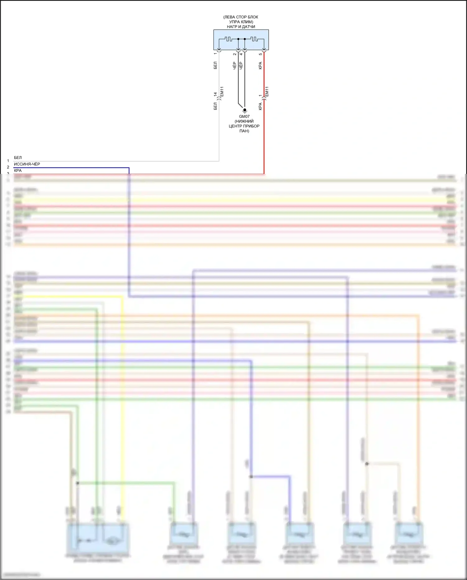 Santa Fe Hyundai V (2023-2024): Электросхема климат контроля, гибрид (4 из 8) 