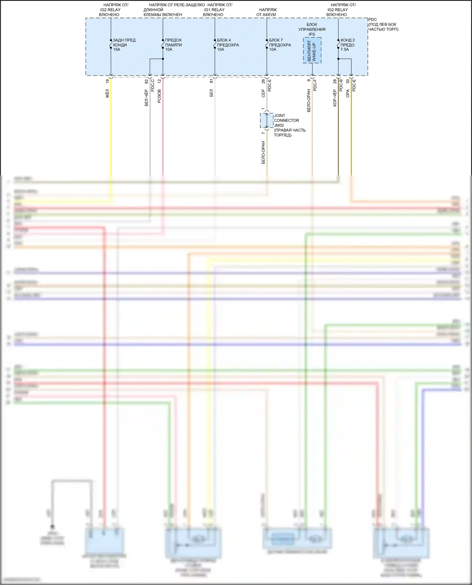 Santa Fe Hyundai V (2023-2024): Электросхема климат контроля, гибрид (5 из 8) 