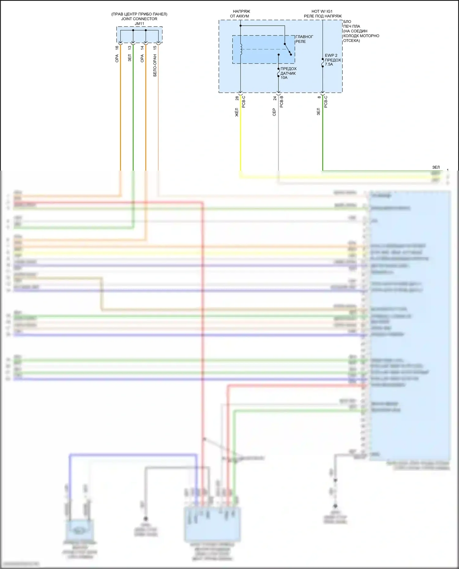 Santa Fe Hyundai V (2023-2024): Электросхема климат контроля, гибрид (6 из 8) 