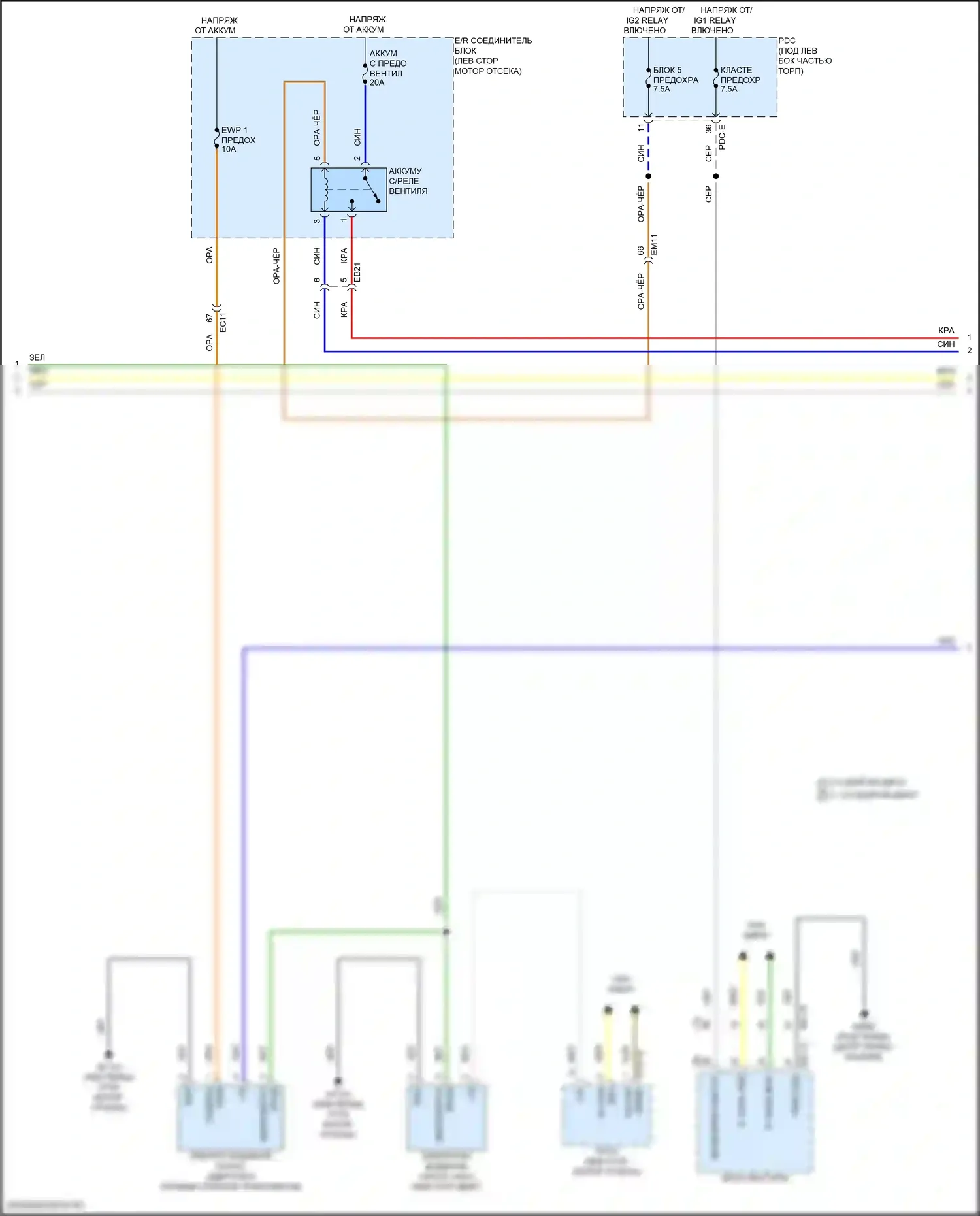 Santa Fe Hyundai V (2023-2024): Электросхема климат контроля, гибрид (7 из 8) 
