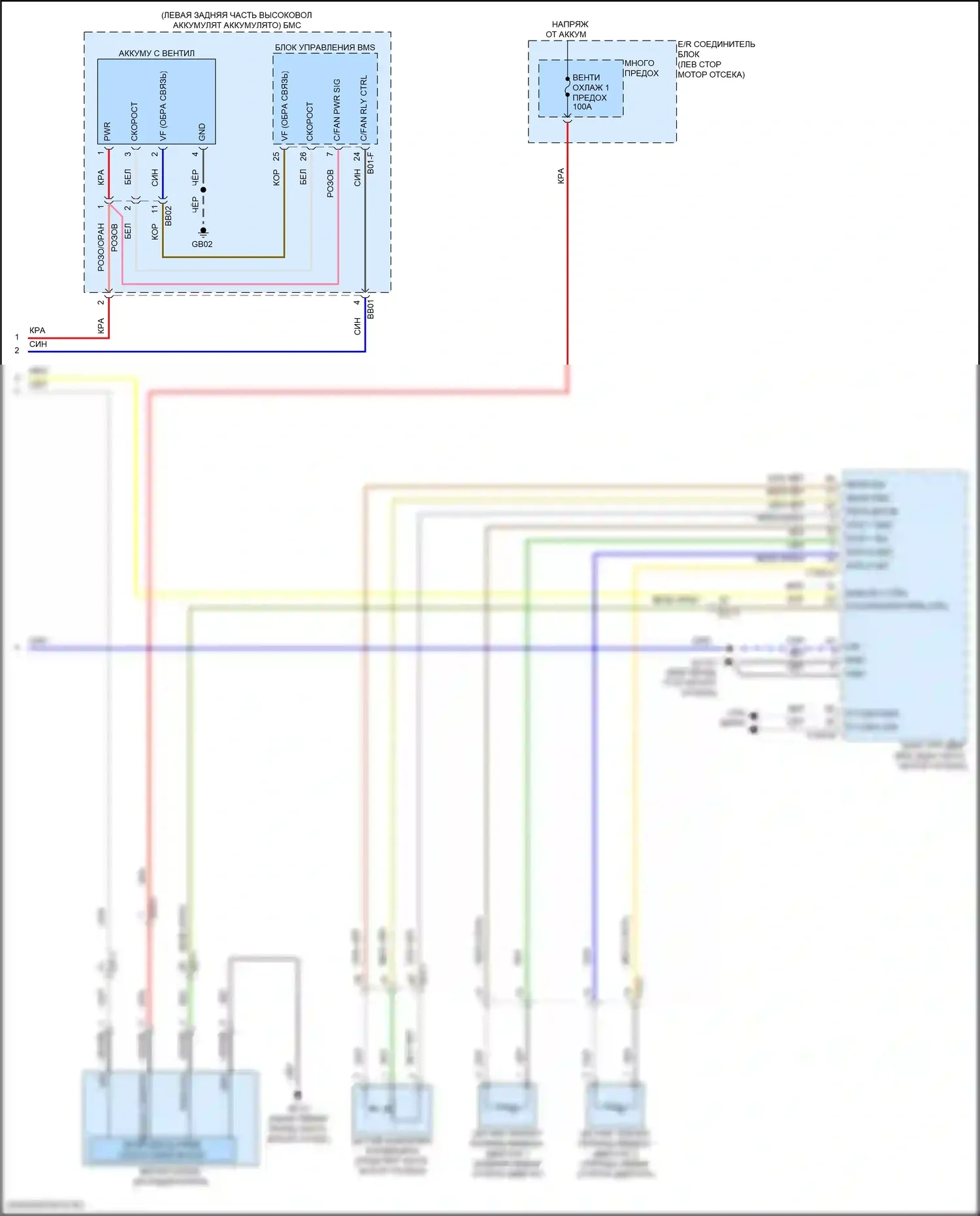 Santa Fe Hyundai V (2023-2024): Электросхема климат контроля, гибрид (8 из 8) 