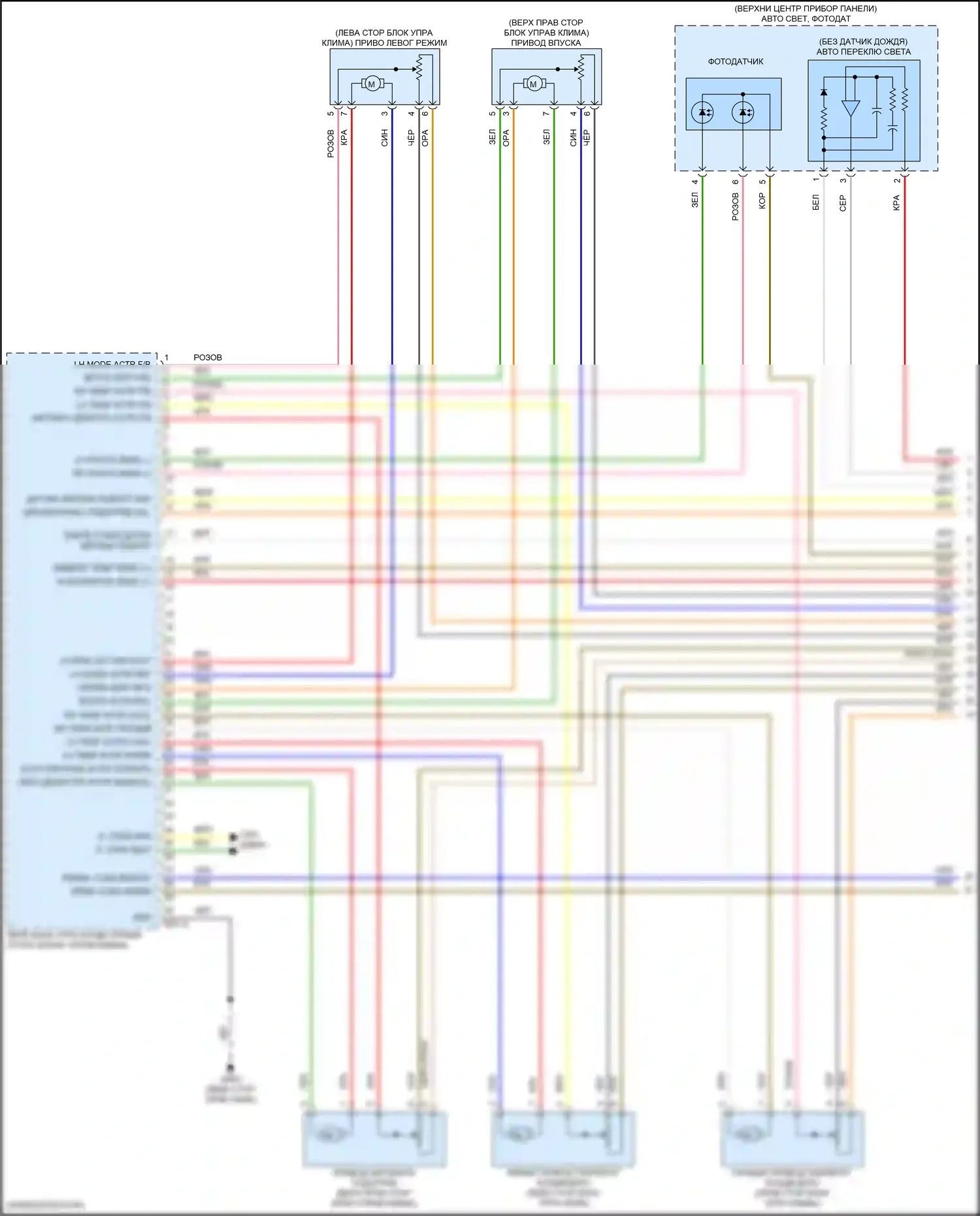 Santa Fe Hyundai V (2023-2024): Электросхема климат контроля, кроме гибридного (1 из 7) 