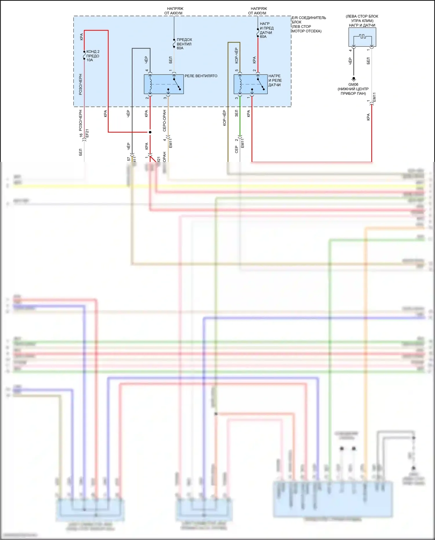 Santa Fe Hyundai V (2023-2024): Электросхема климат контроля, кроме гибридного (3 из 7) 
